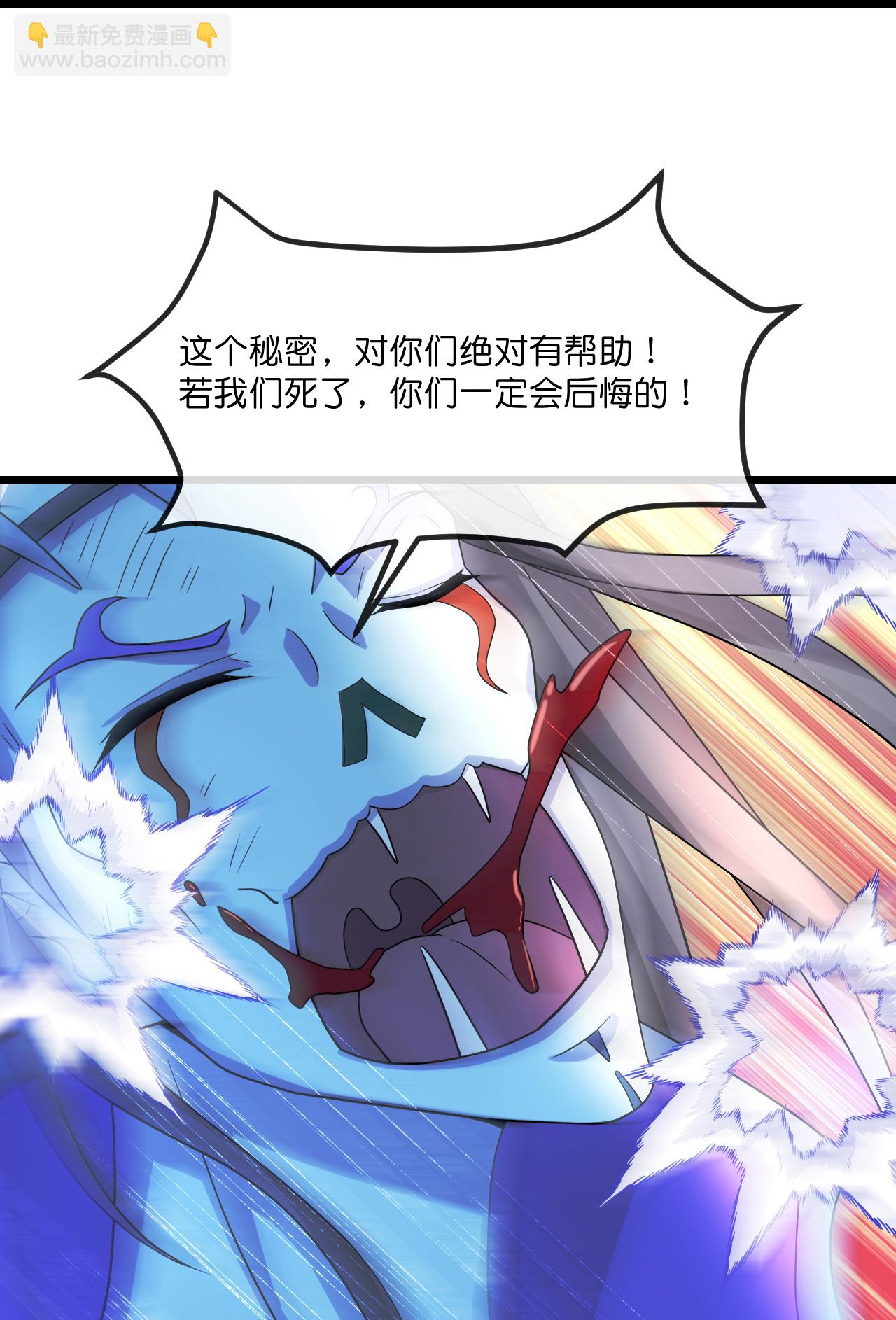 第778话 惊天法器，天劫未灭12