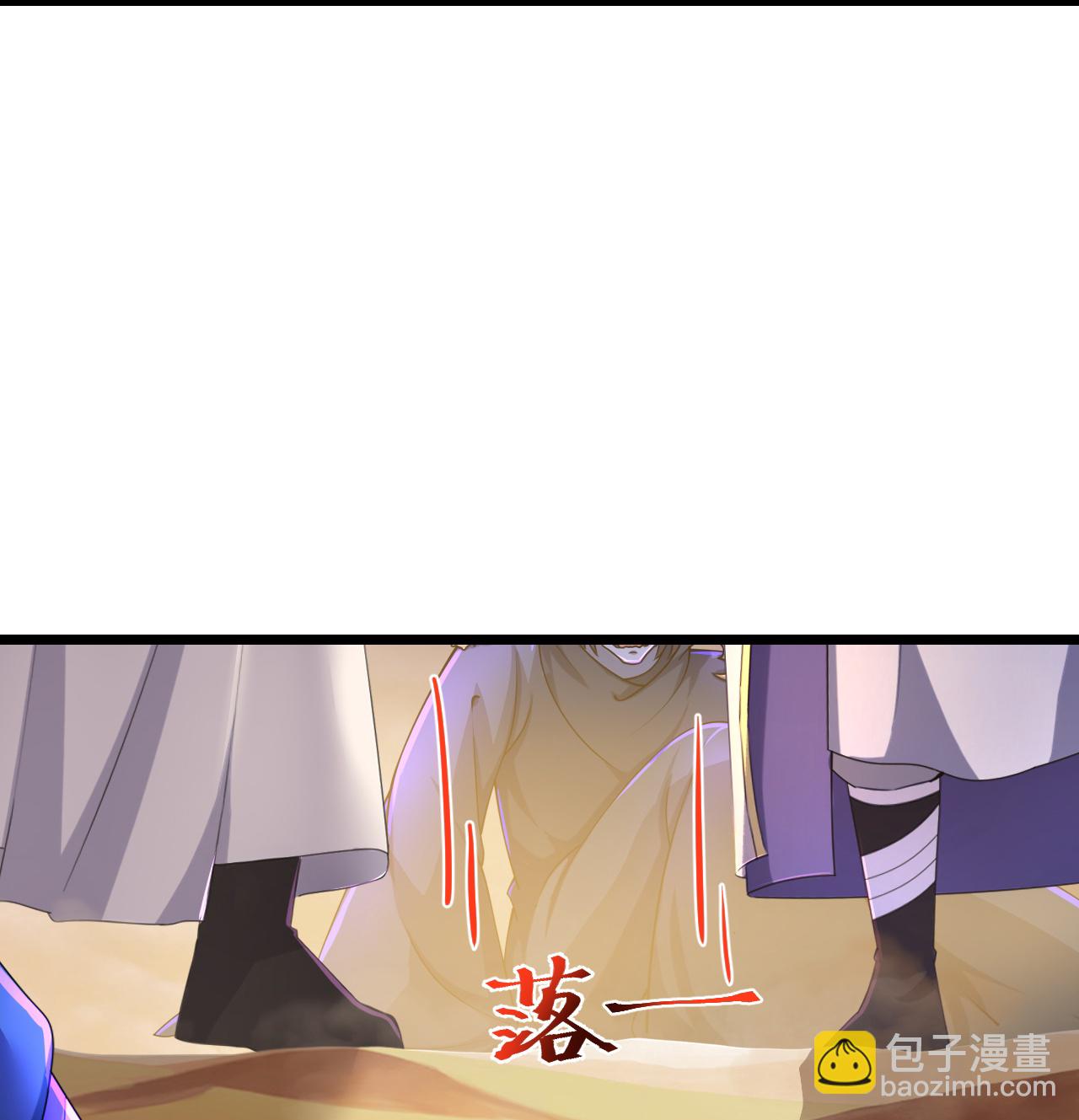 第778话 惊天法器，天劫未灭3