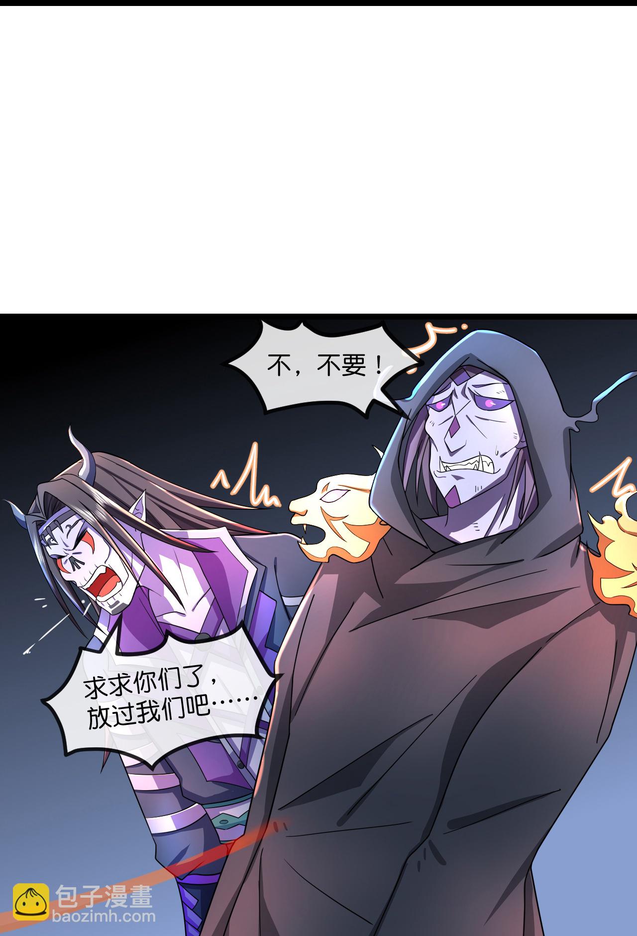 第778话 惊天法器，天劫未灭30