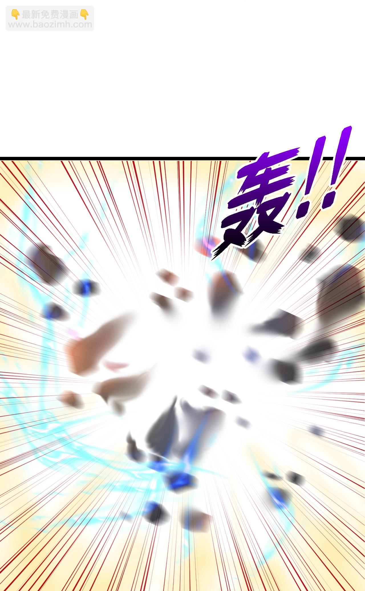 第778话 惊天法器，天劫未灭33