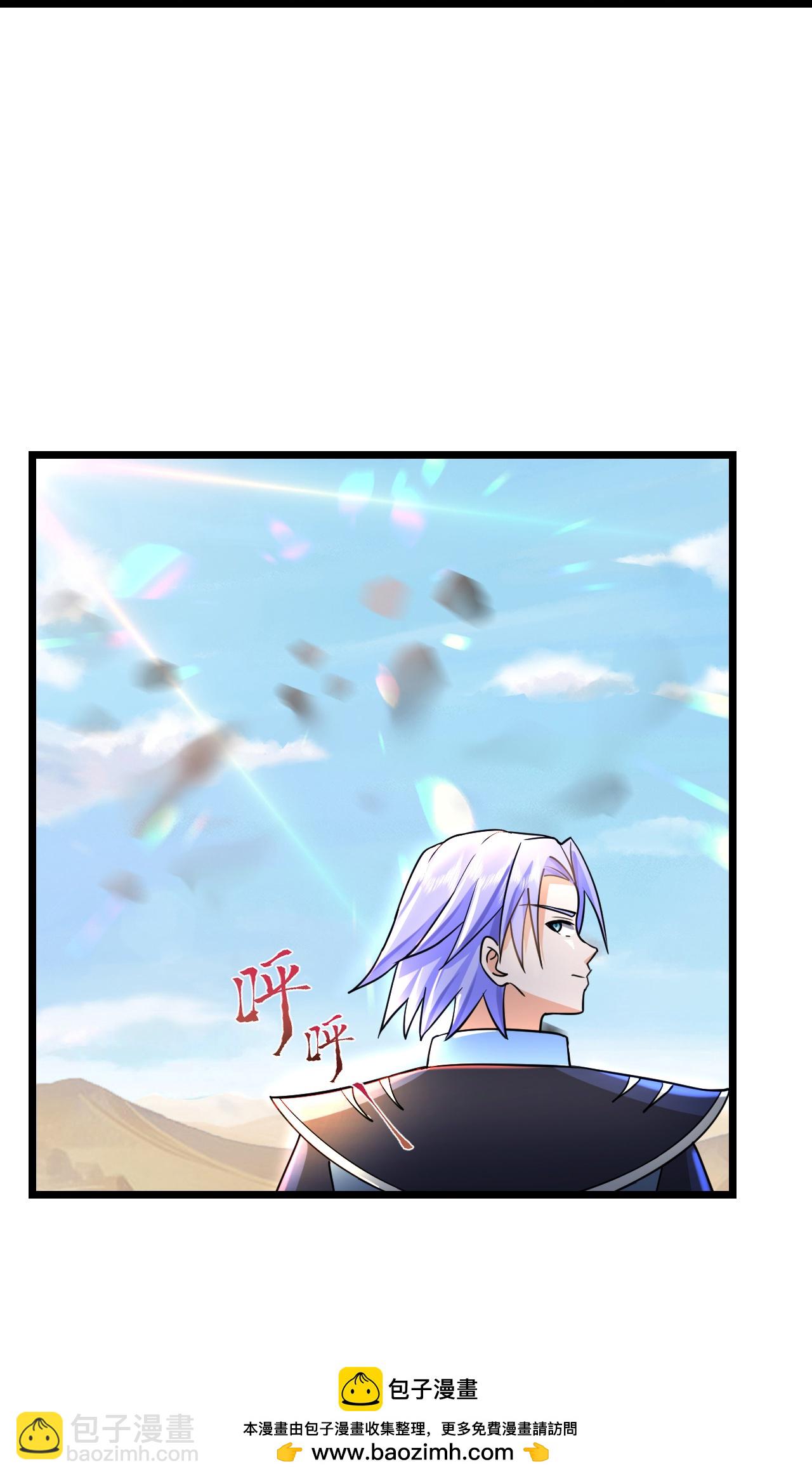 第778话 惊天法器，天劫未灭34