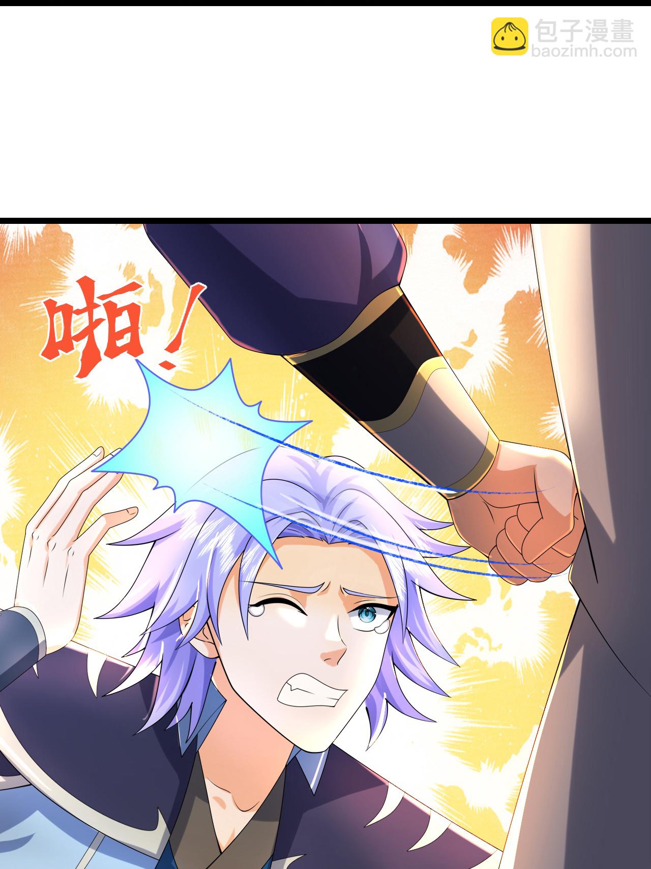 第778话 惊天法器，天劫未灭6