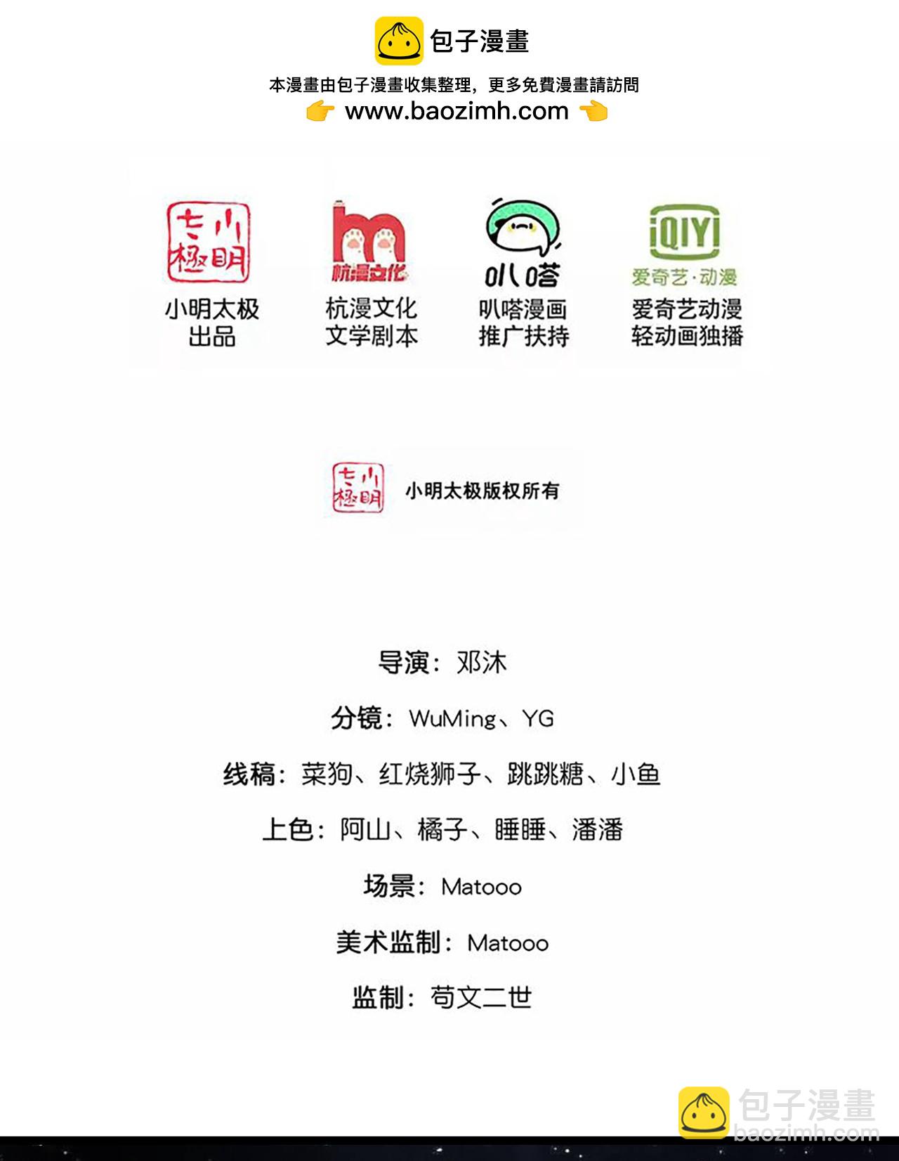 第780话 时空长河中的百年修炼1