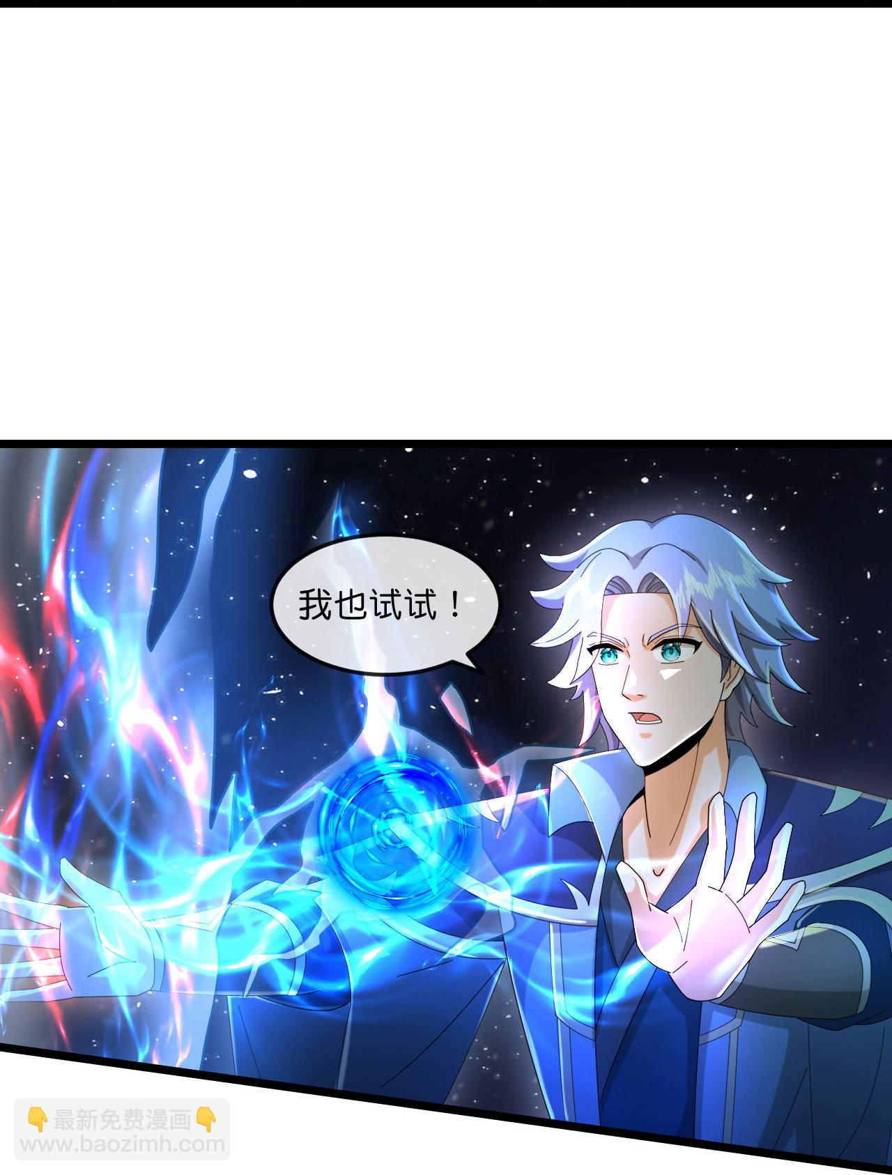 第780话 时空长河中的百年修炼12