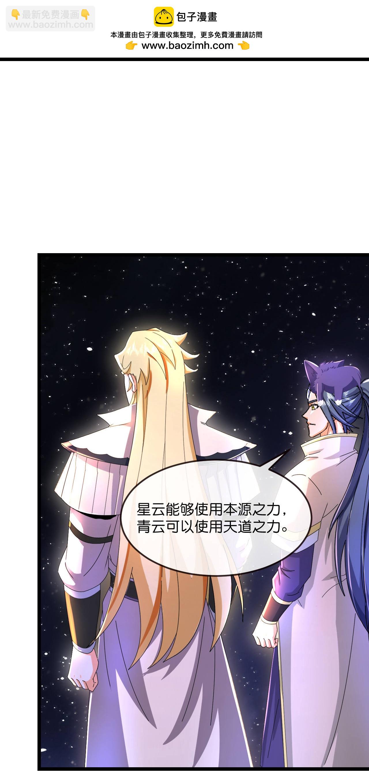 第780话 时空长河中的百年修炼15