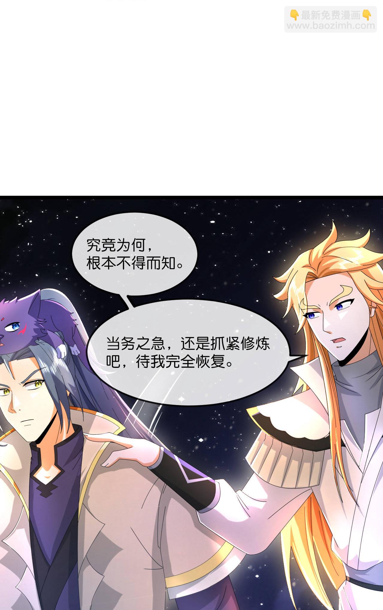 第780话 时空长河中的百年修炼17
