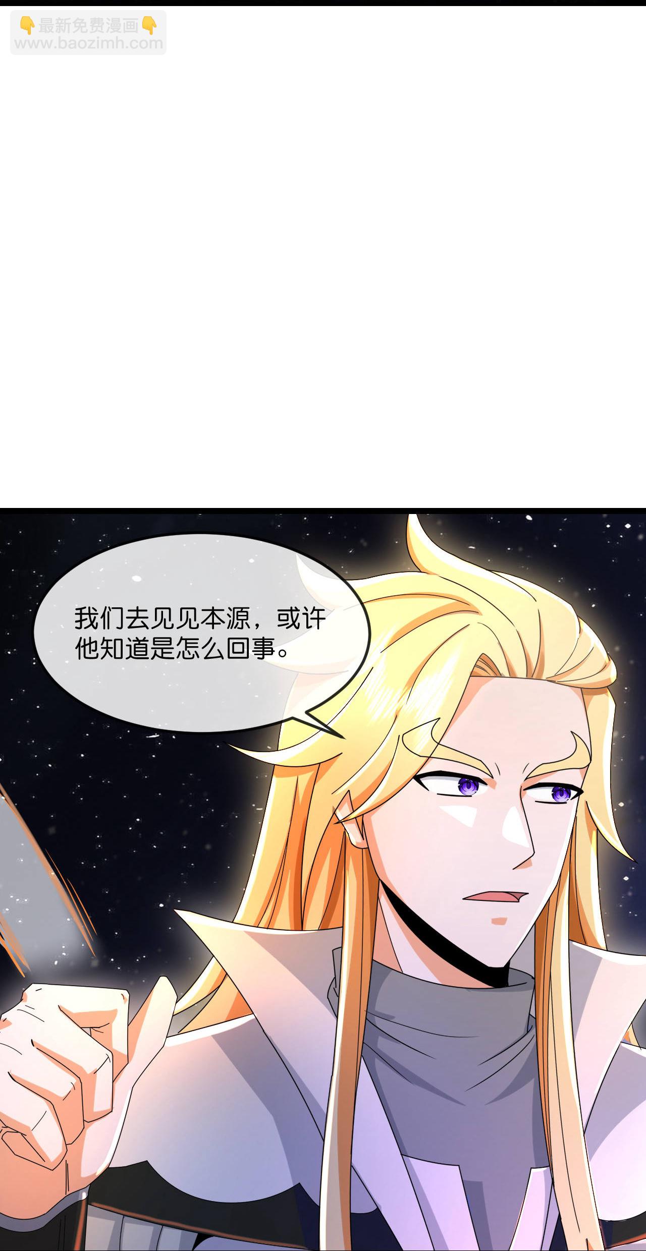 第780话 时空长河中的百年修炼18