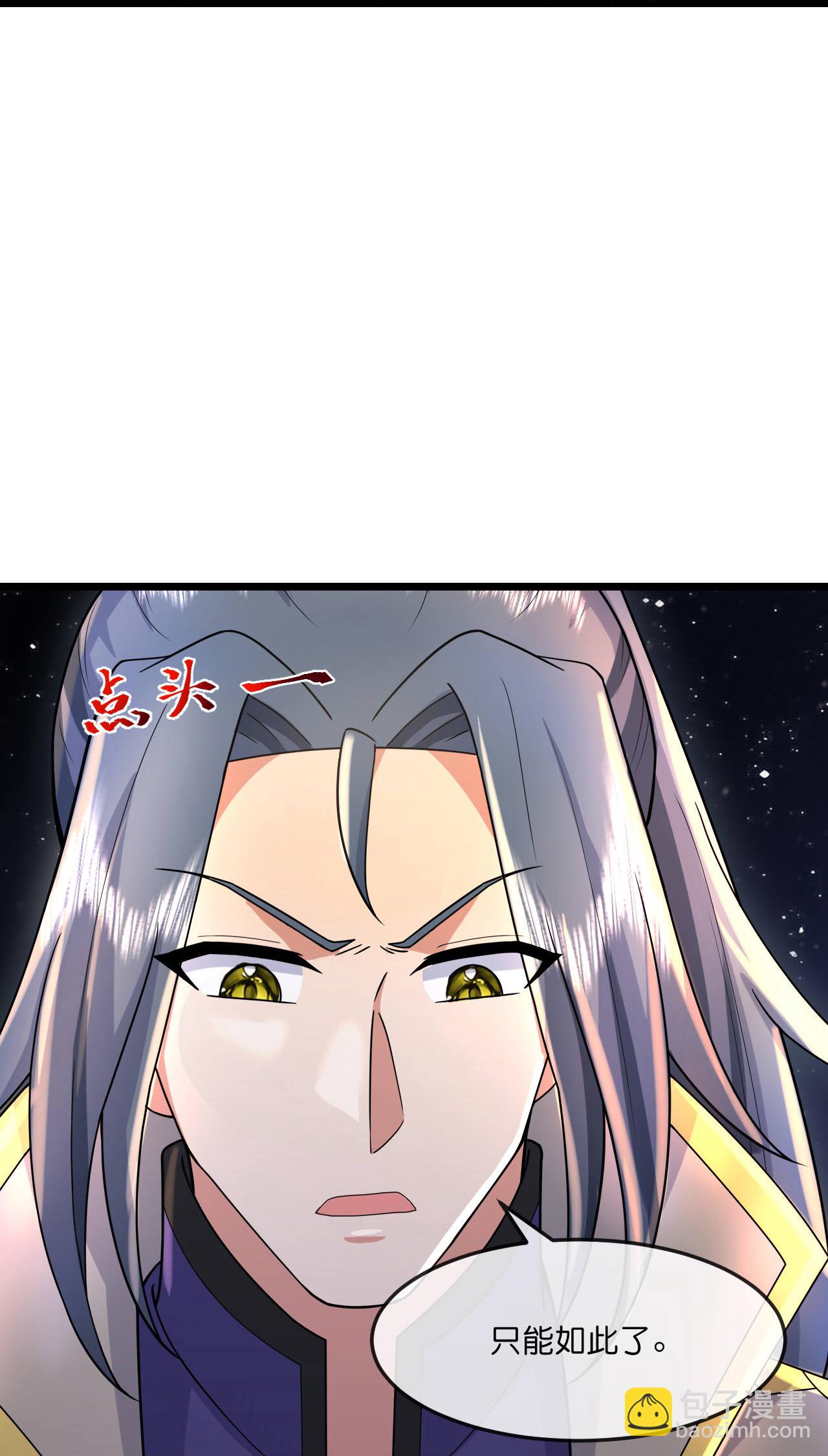 第780话 时空长河中的百年修炼19