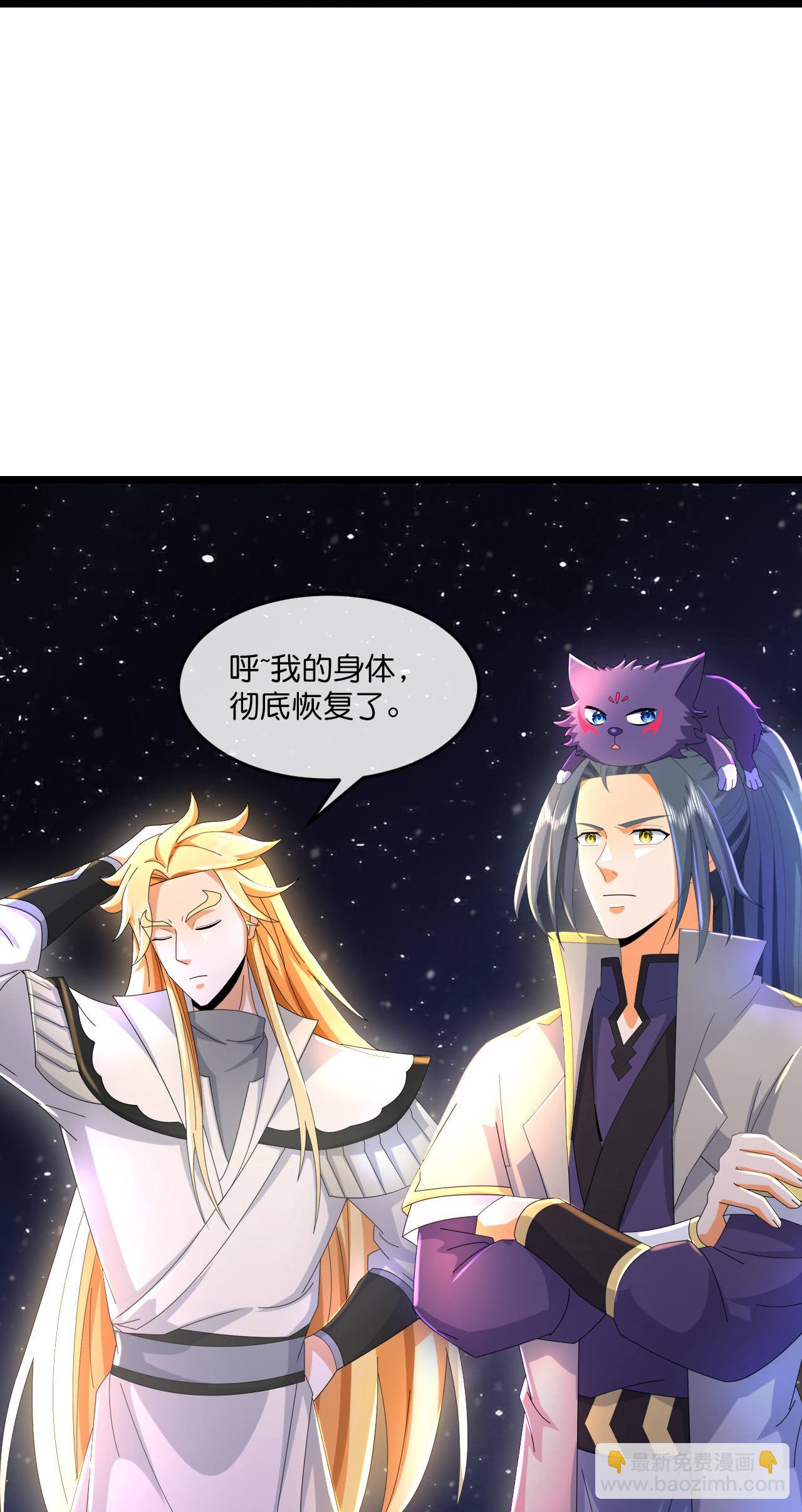 第780话 时空长河中的百年修炼23