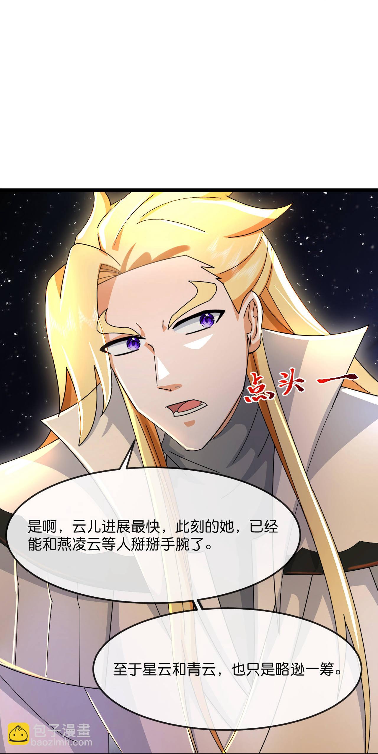 第780话 时空长河中的百年修炼25