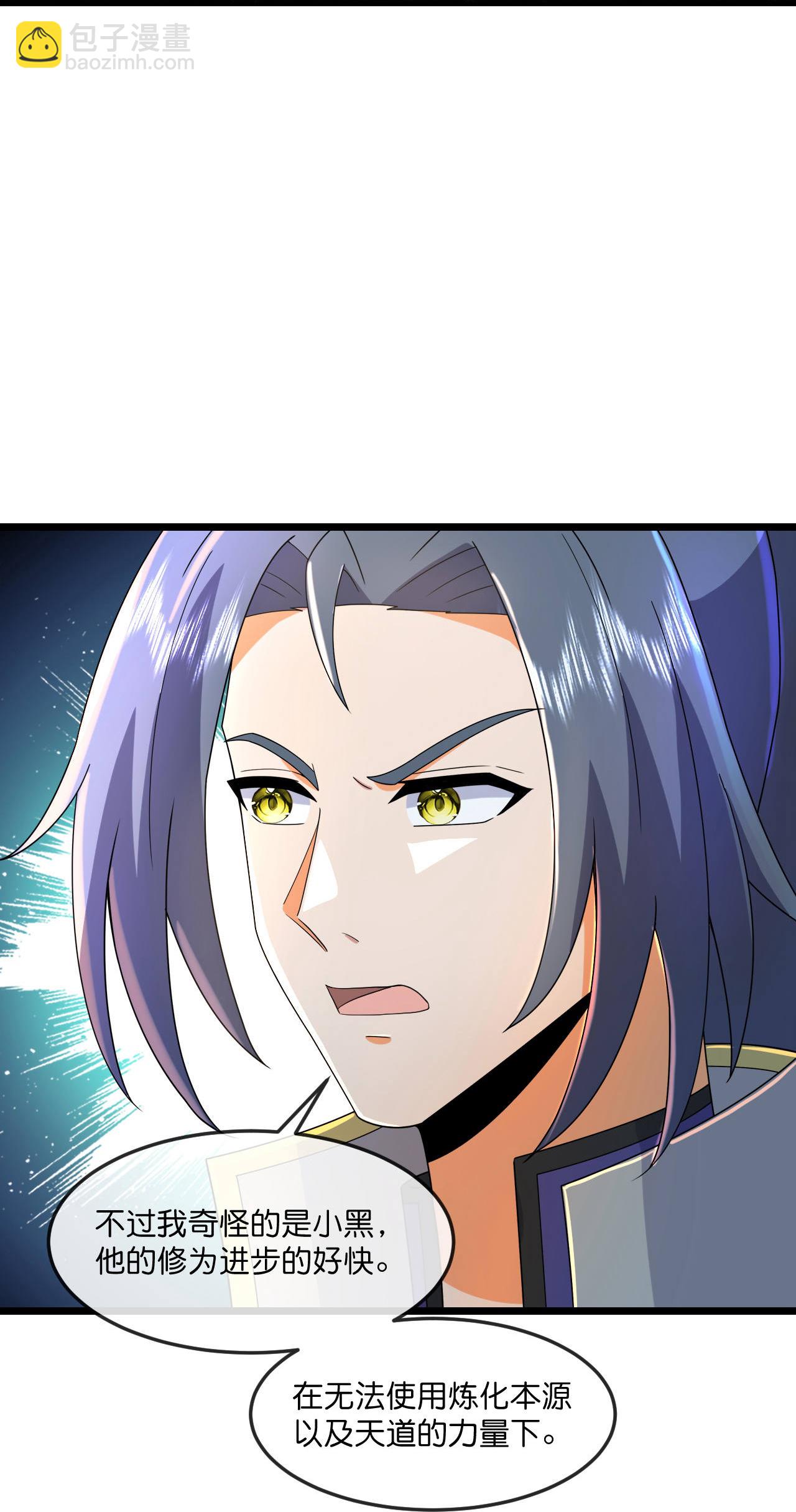 第780话 时空长河中的百年修炼26