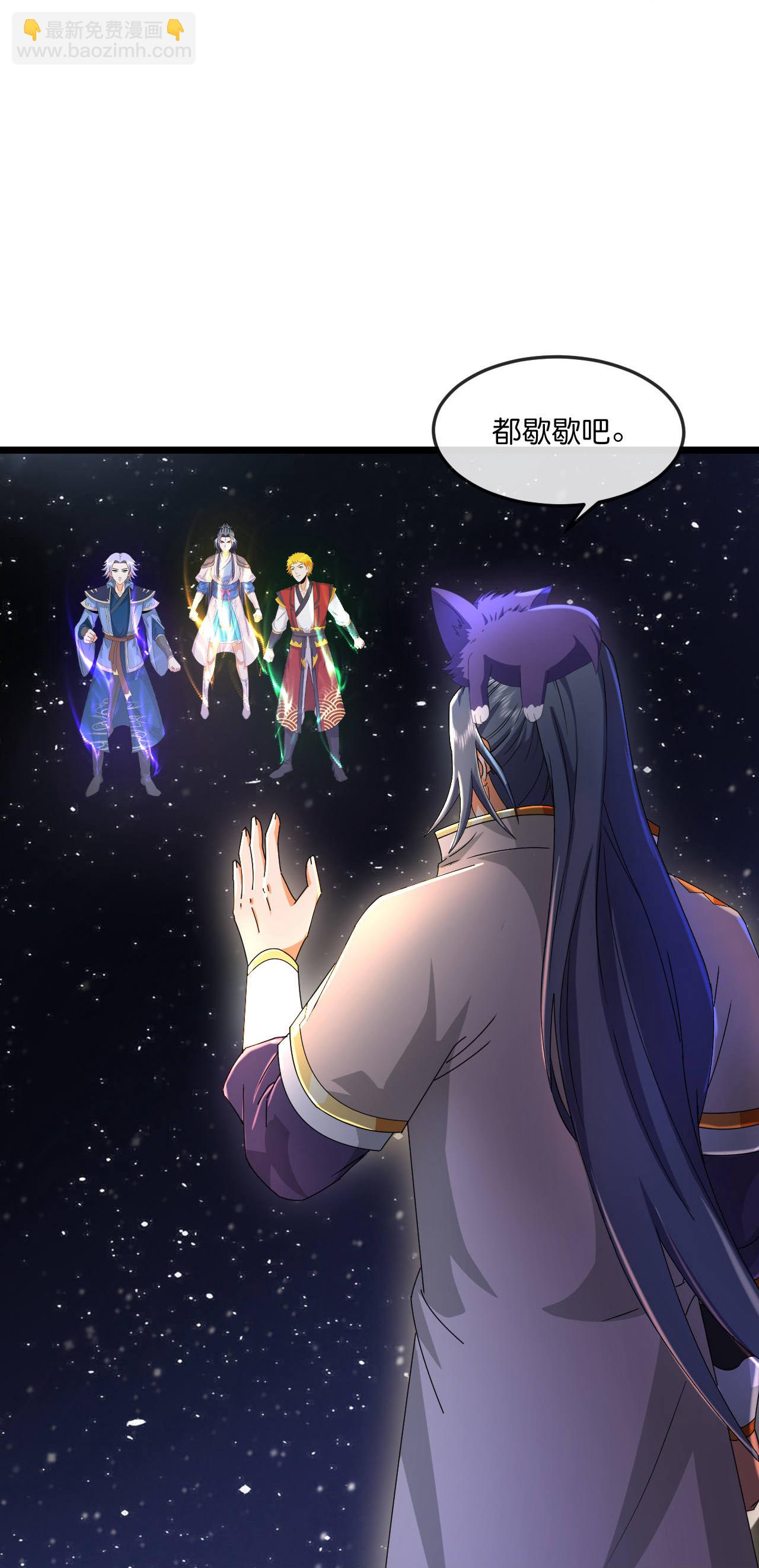 第780话 时空长河中的百年修炼29