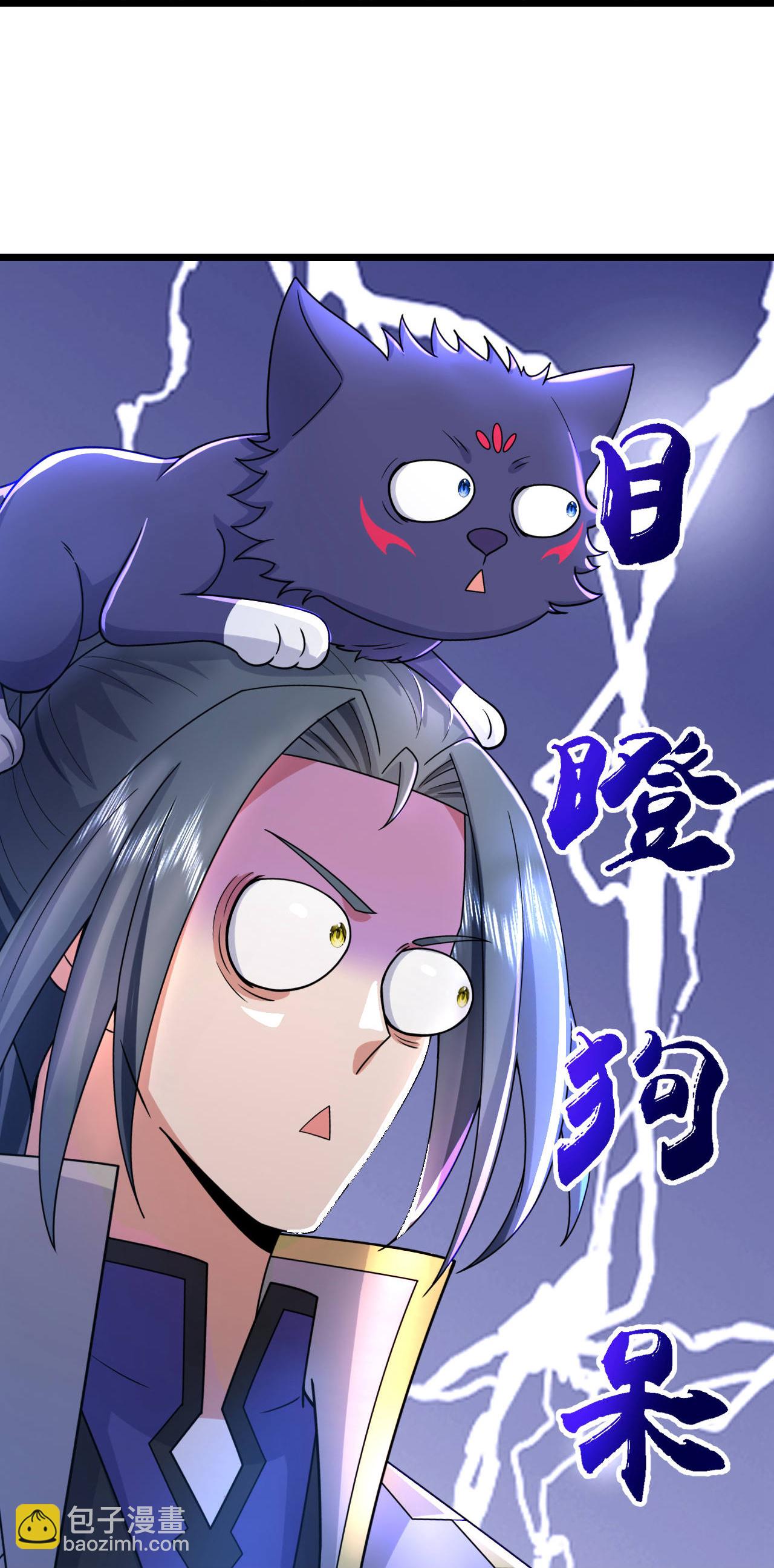 第780话 时空长河中的百年修炼3