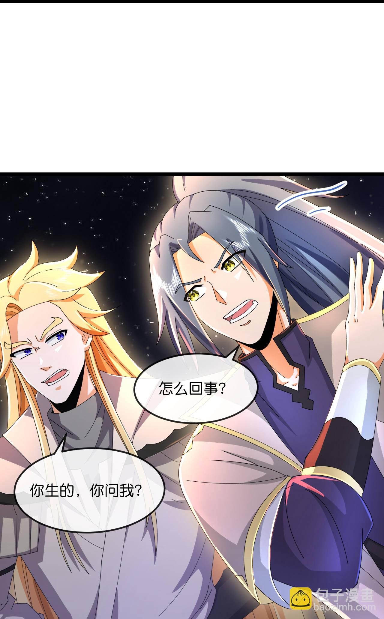 第780话 时空长河中的百年修炼5