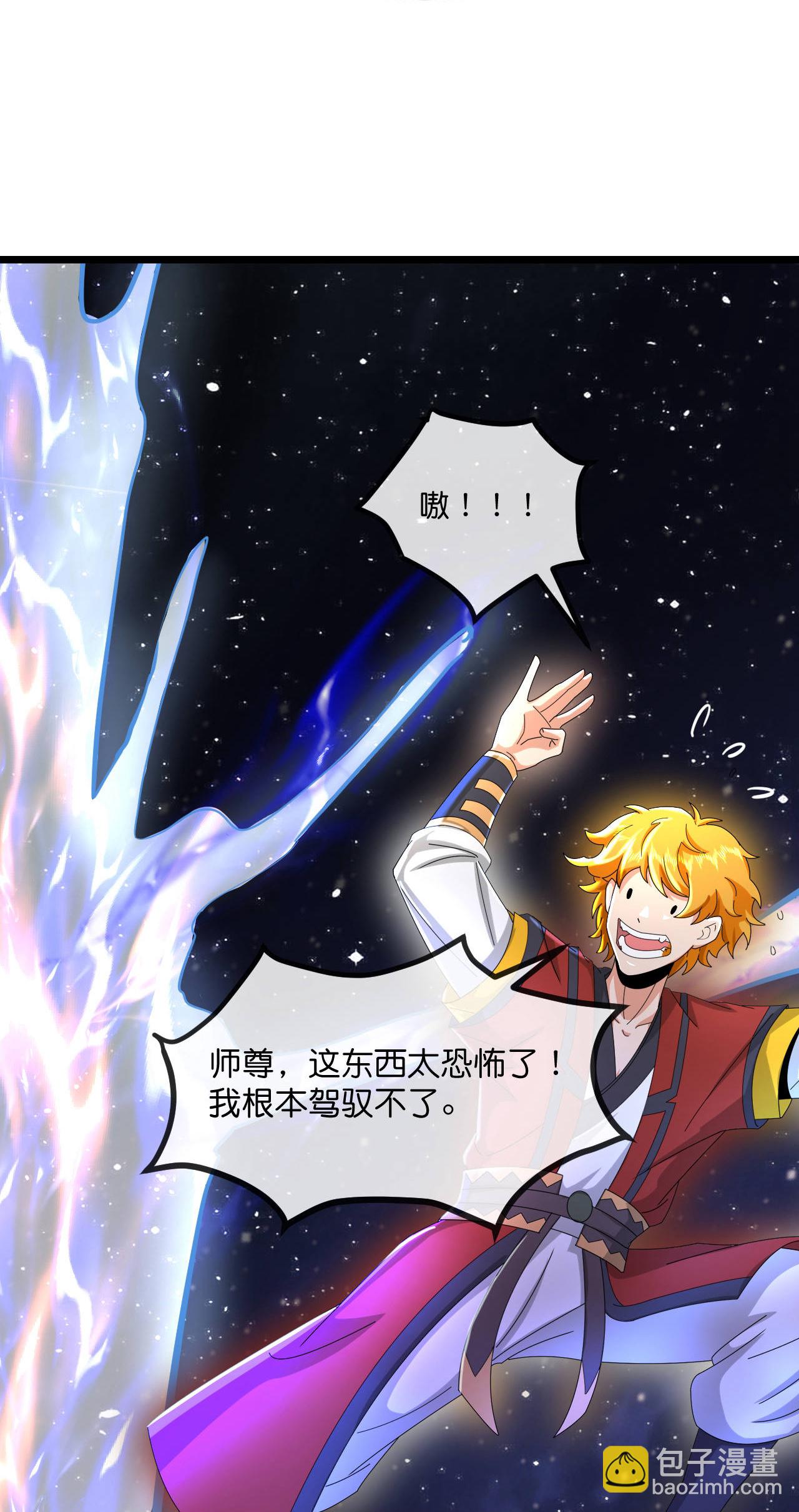 第780话 时空长河中的百年修炼8