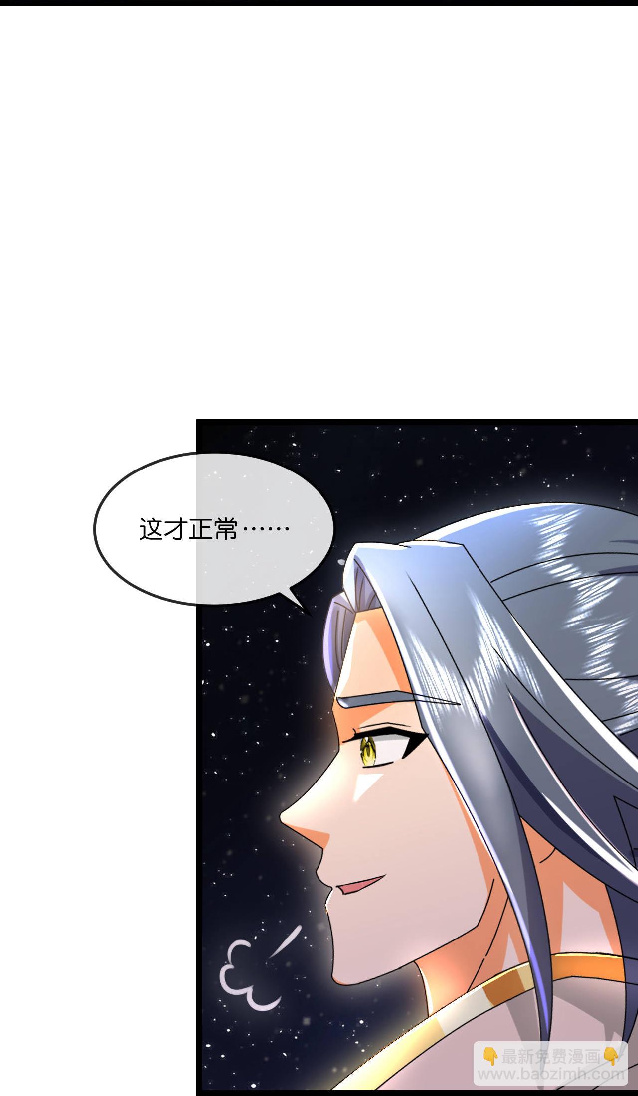 第780话 时空长河中的百年修炼9