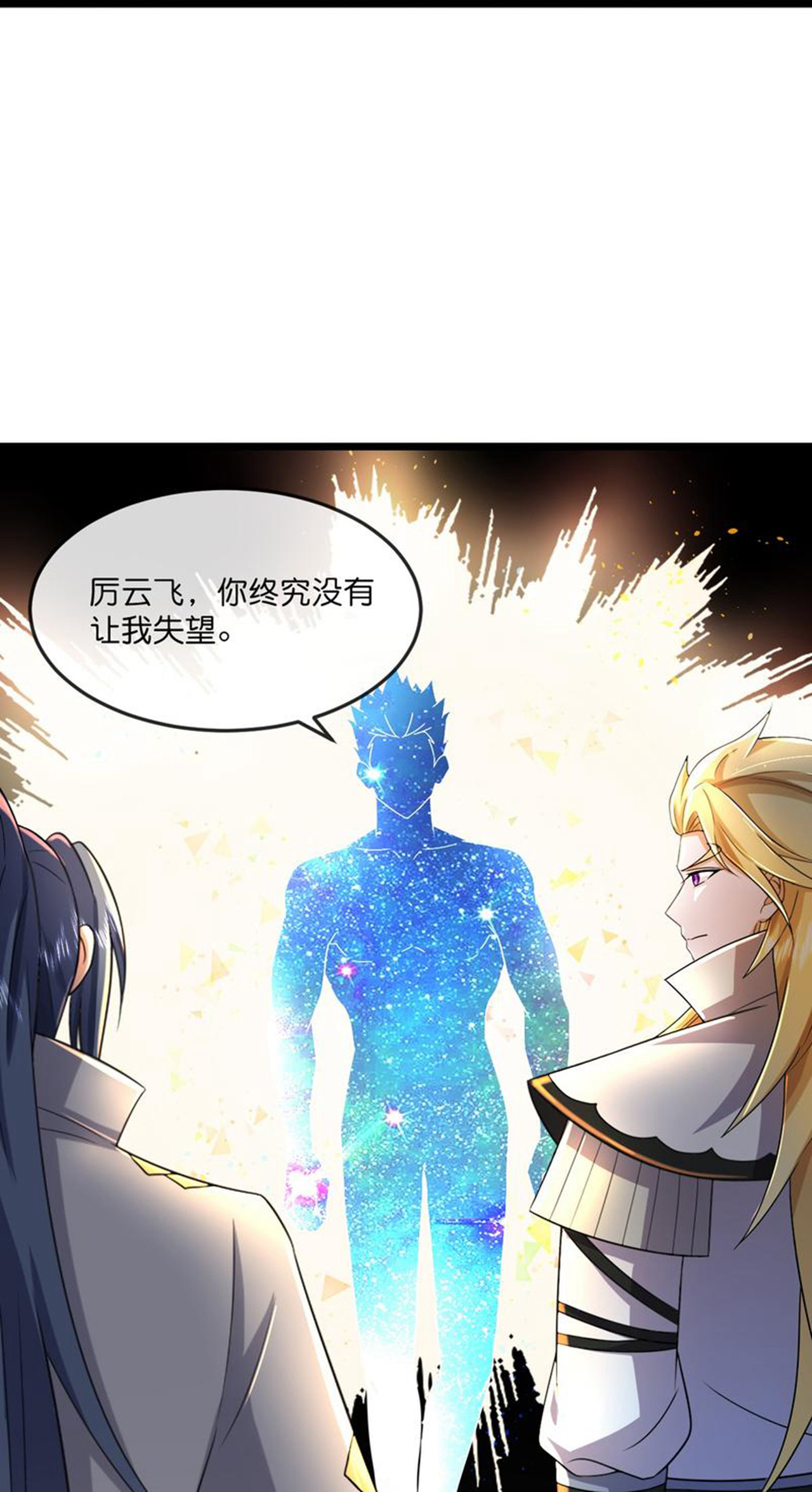 第781话 出发13