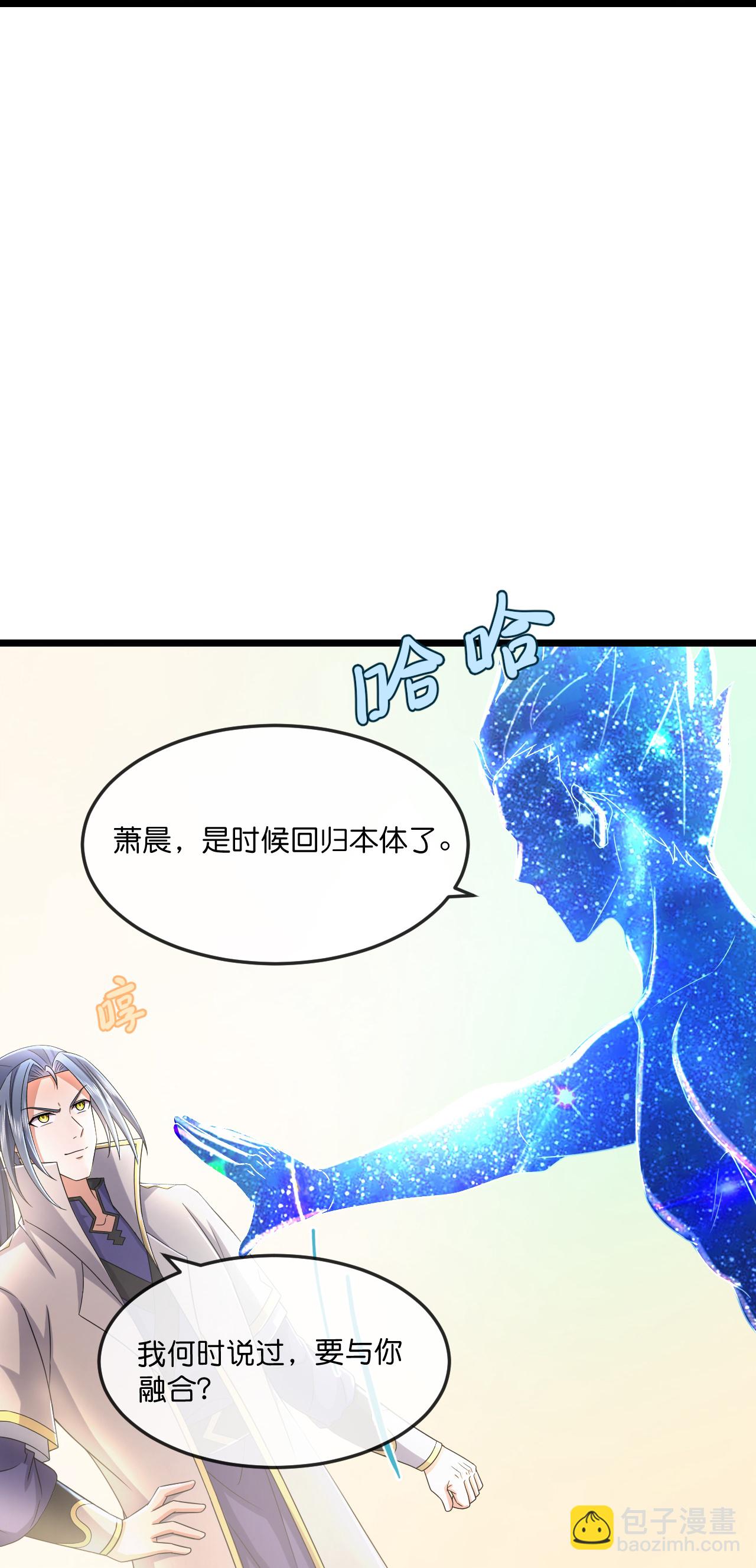 第781话 出发18