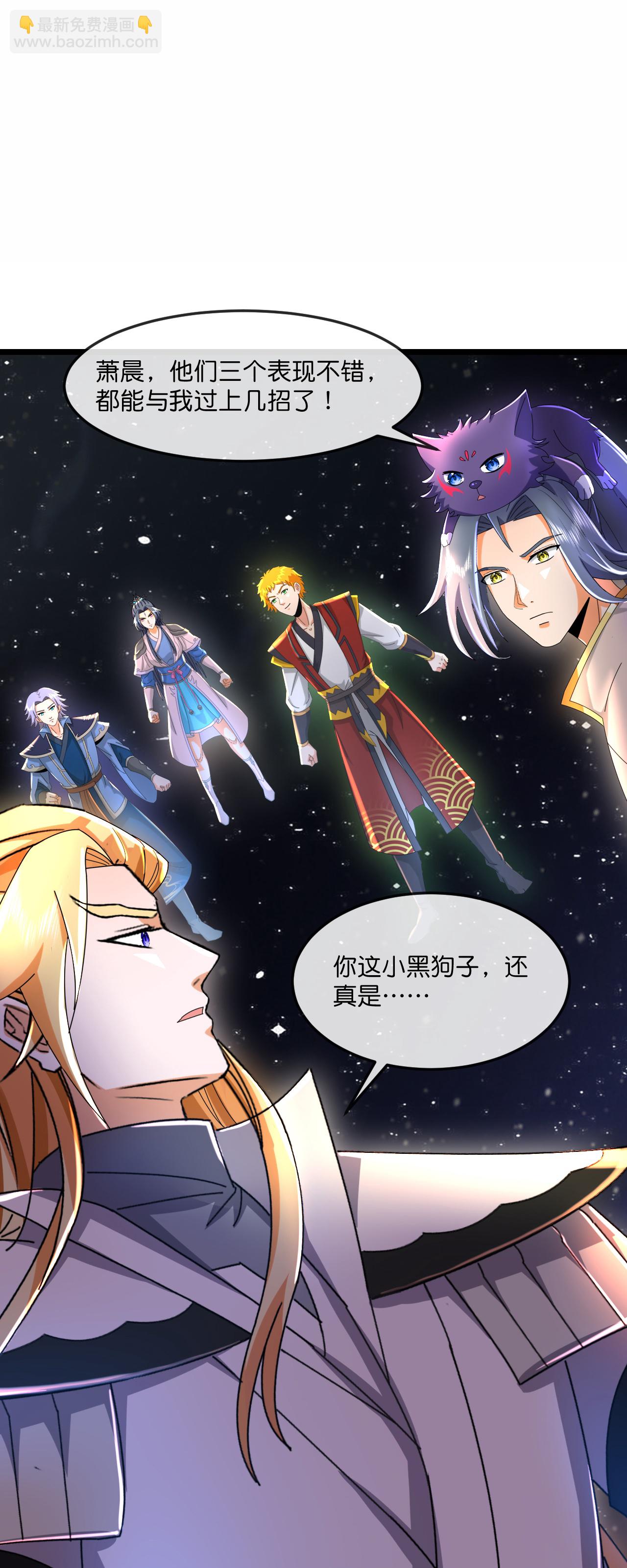 第781话 出发2