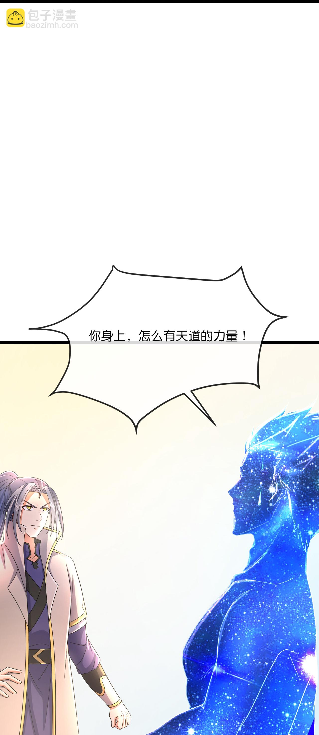 第781话 出发23