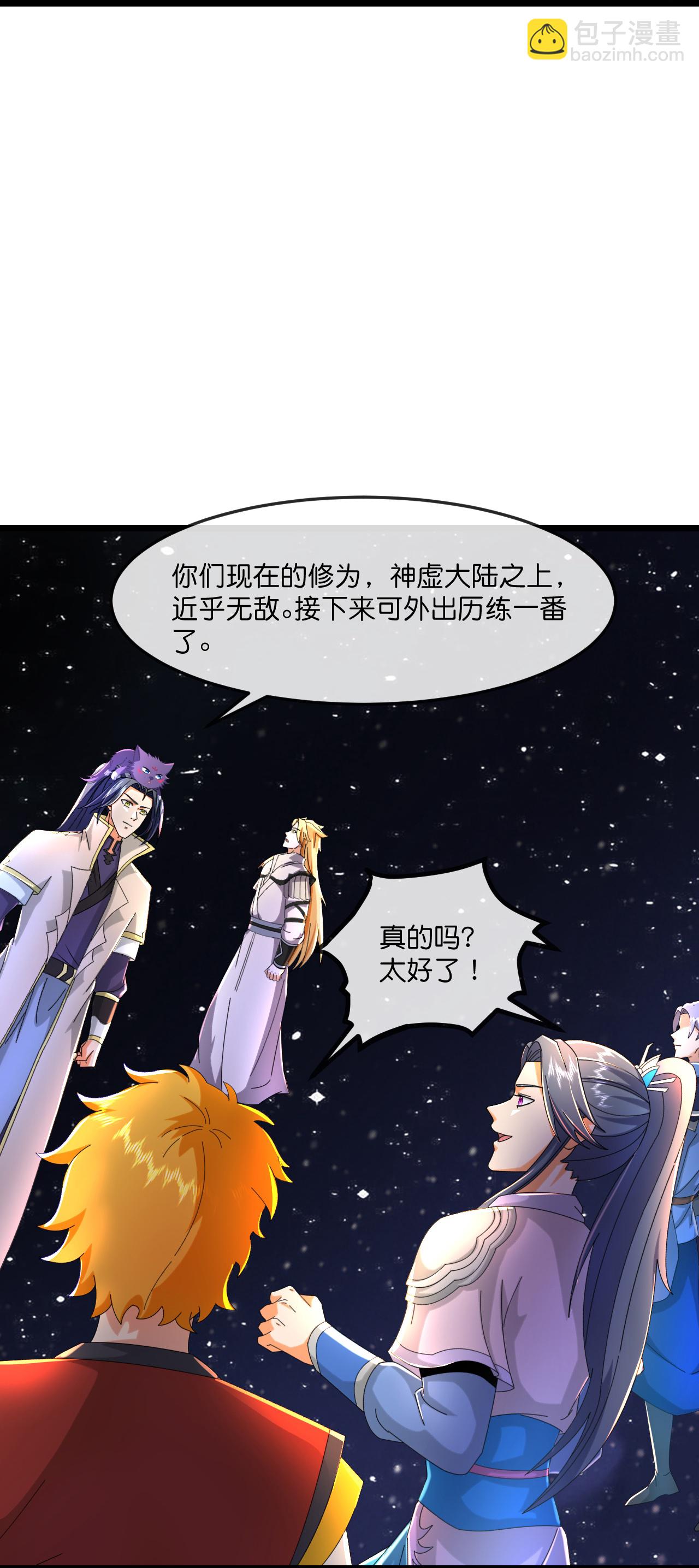 第781话 出发3