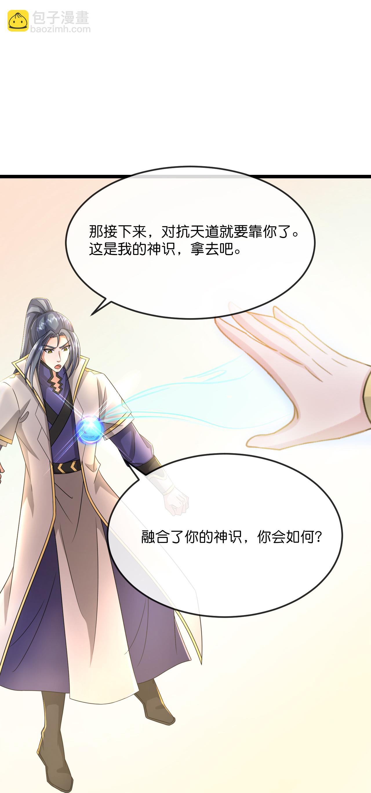 第781话 出发30