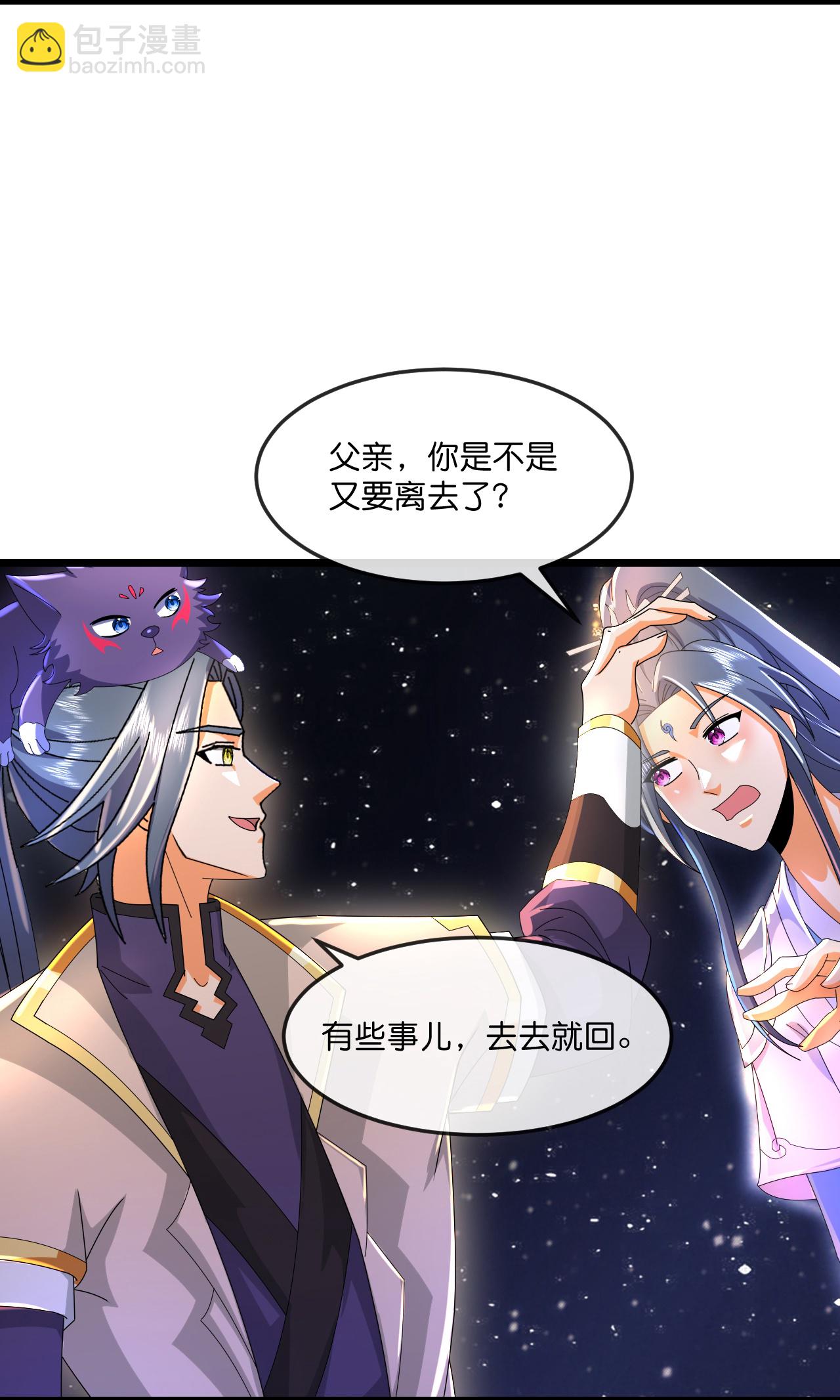 第781话 出发4