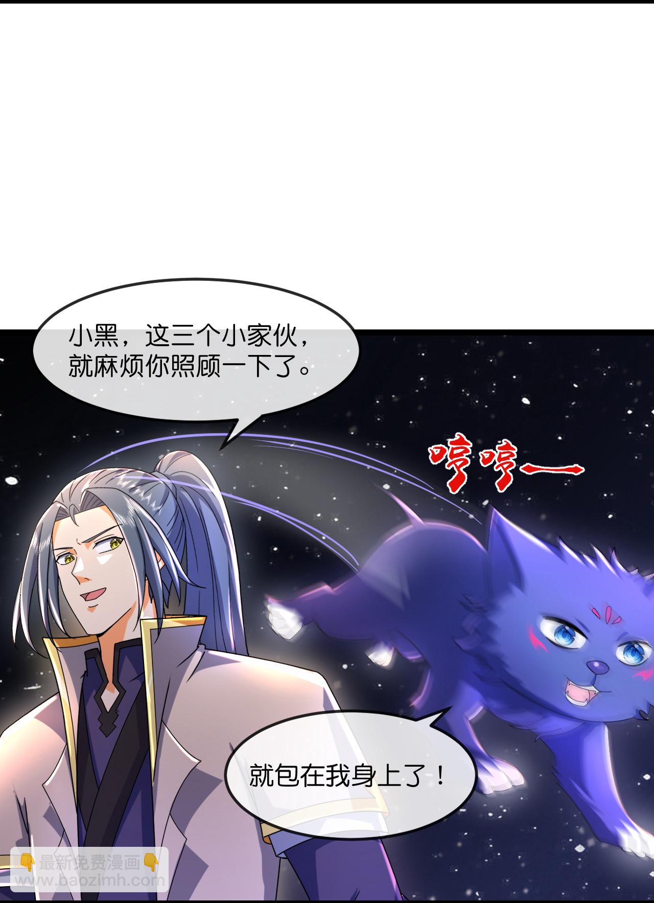 第781话 出发5