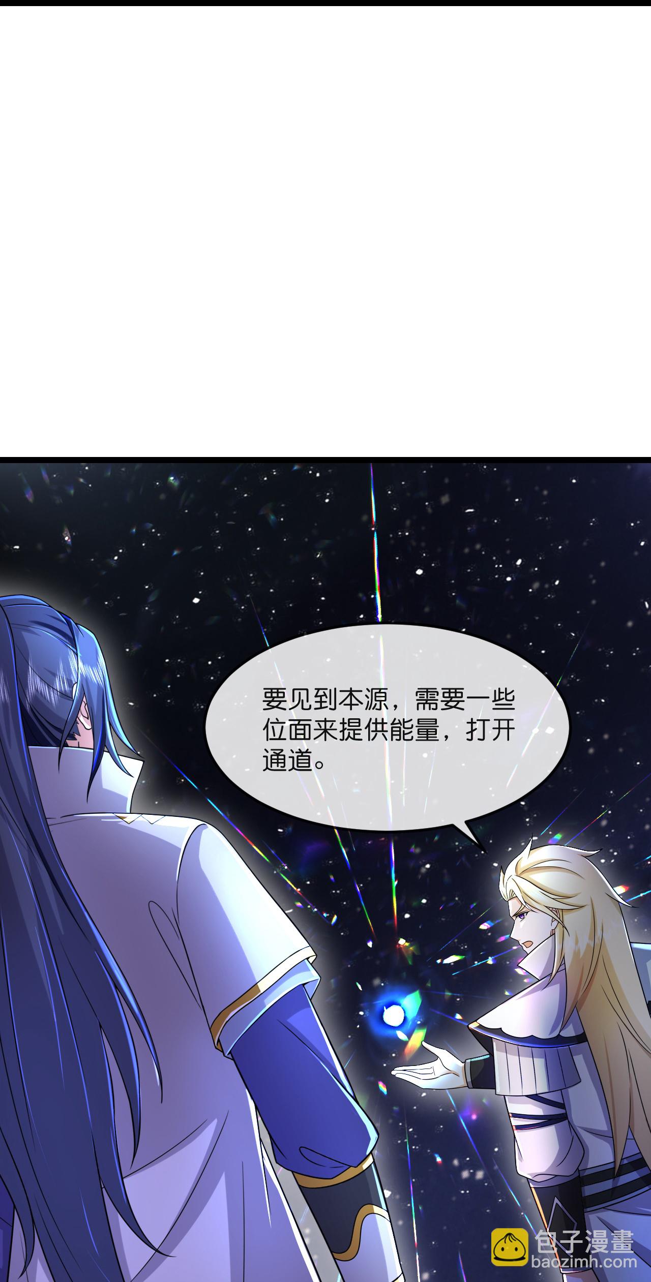第781话 出发8