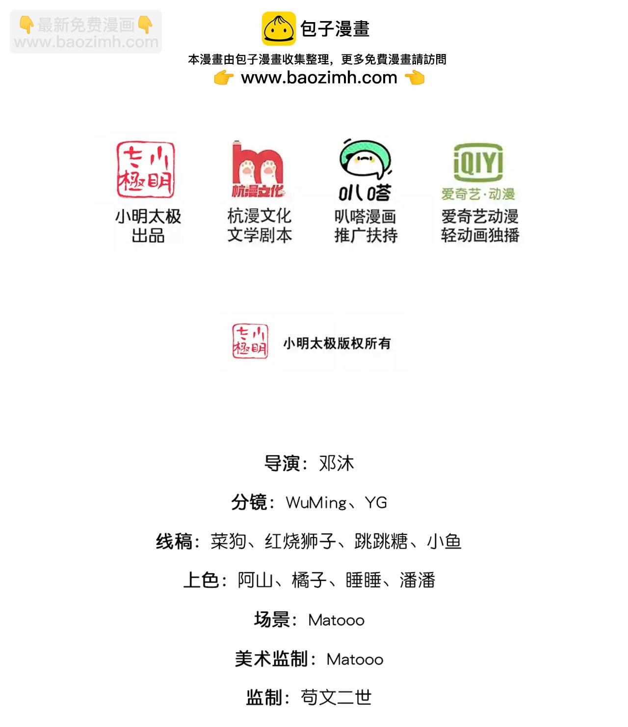 第778话 新的位面又遇敌手？1