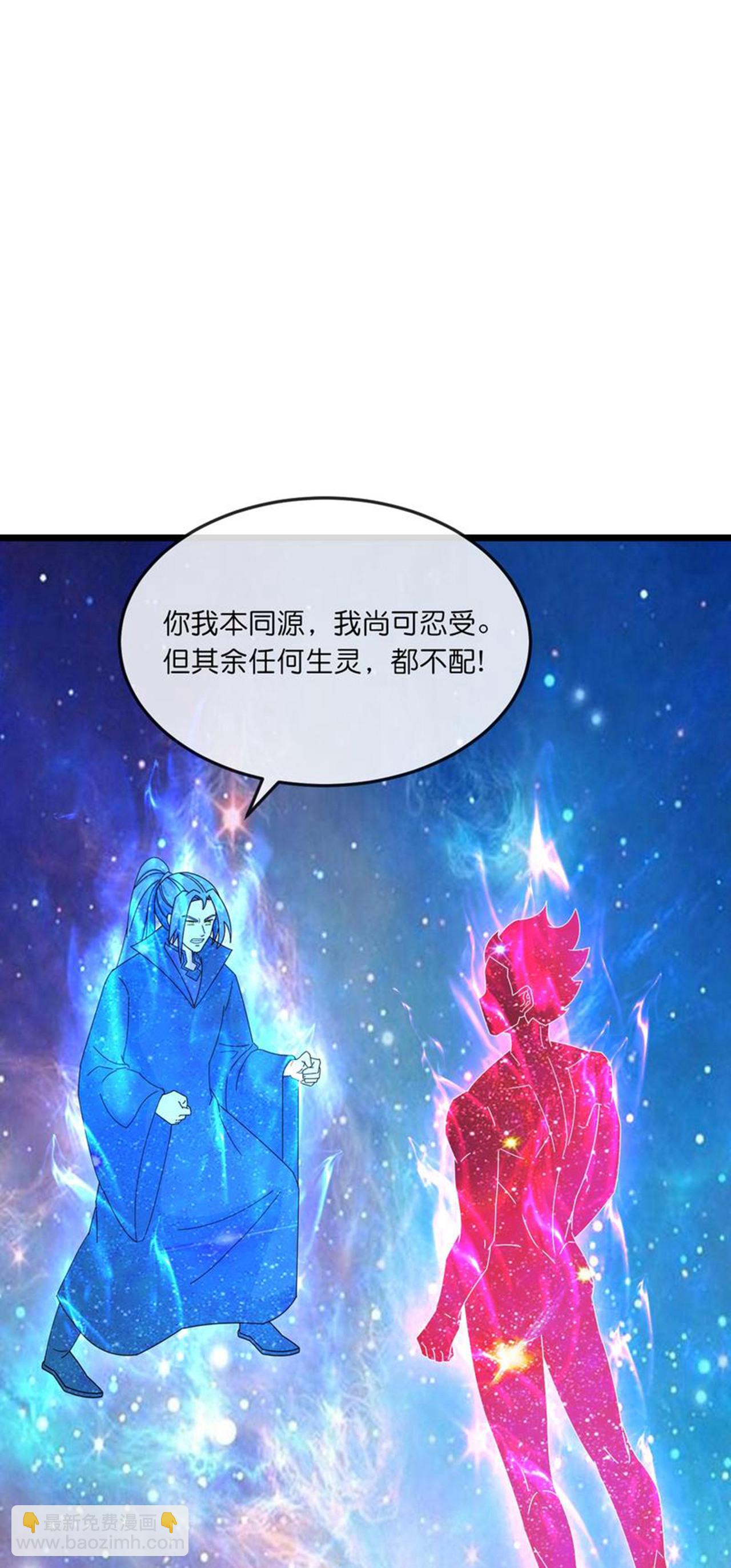 第778话 新的位面又遇敌手？12