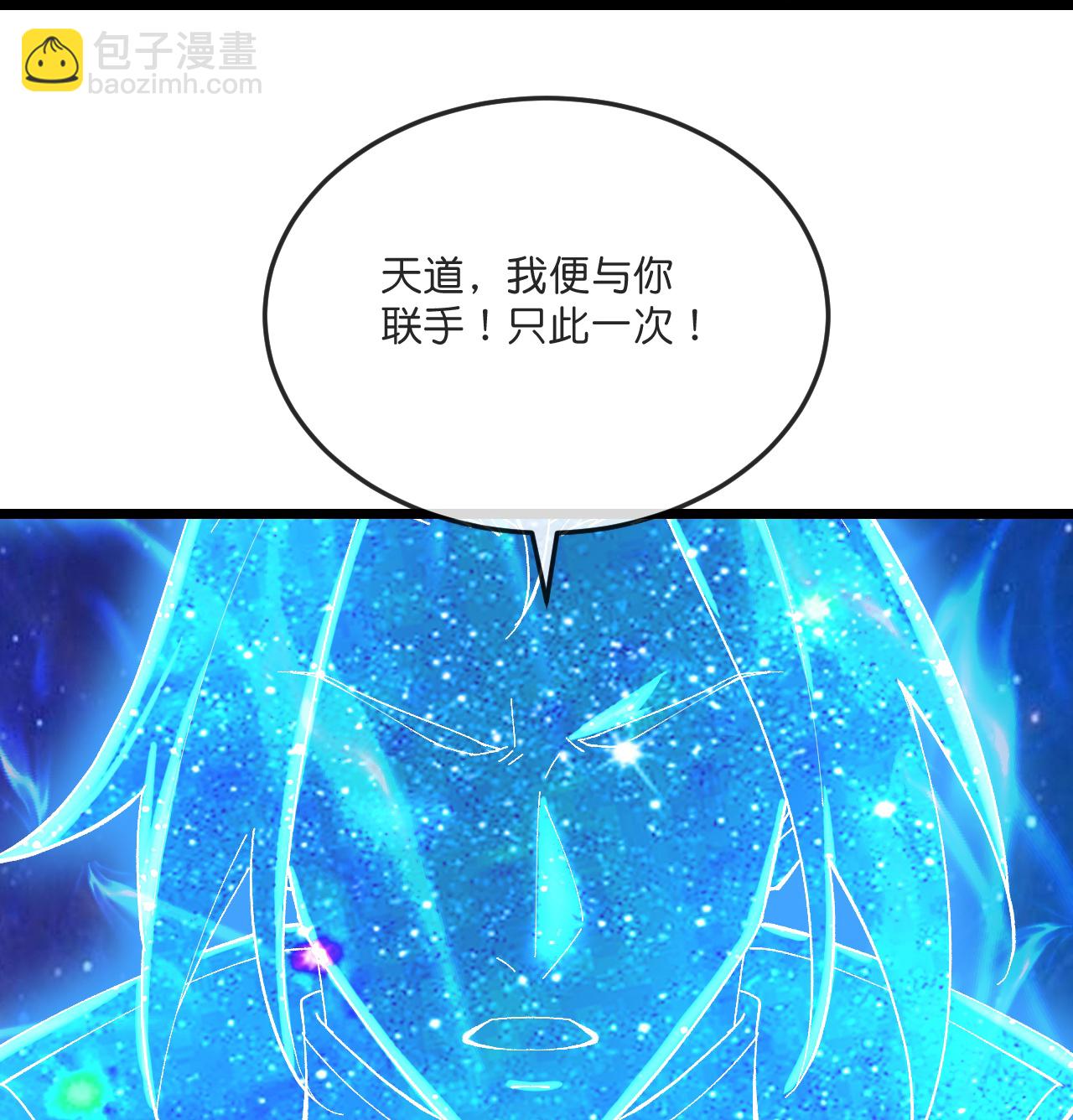 第778话 新的位面又遇敌手？13