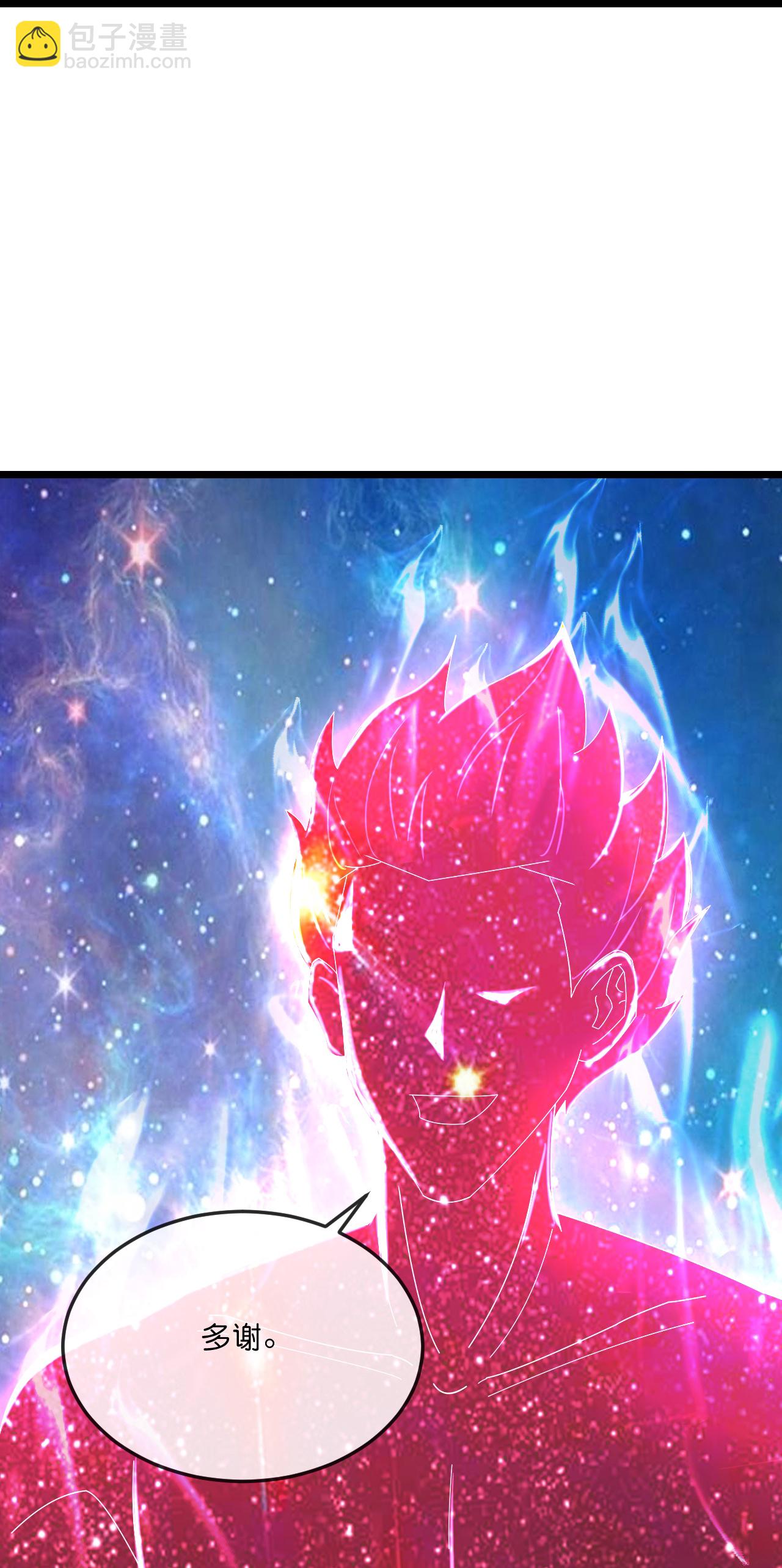 第778话 新的位面又遇敌手？14
