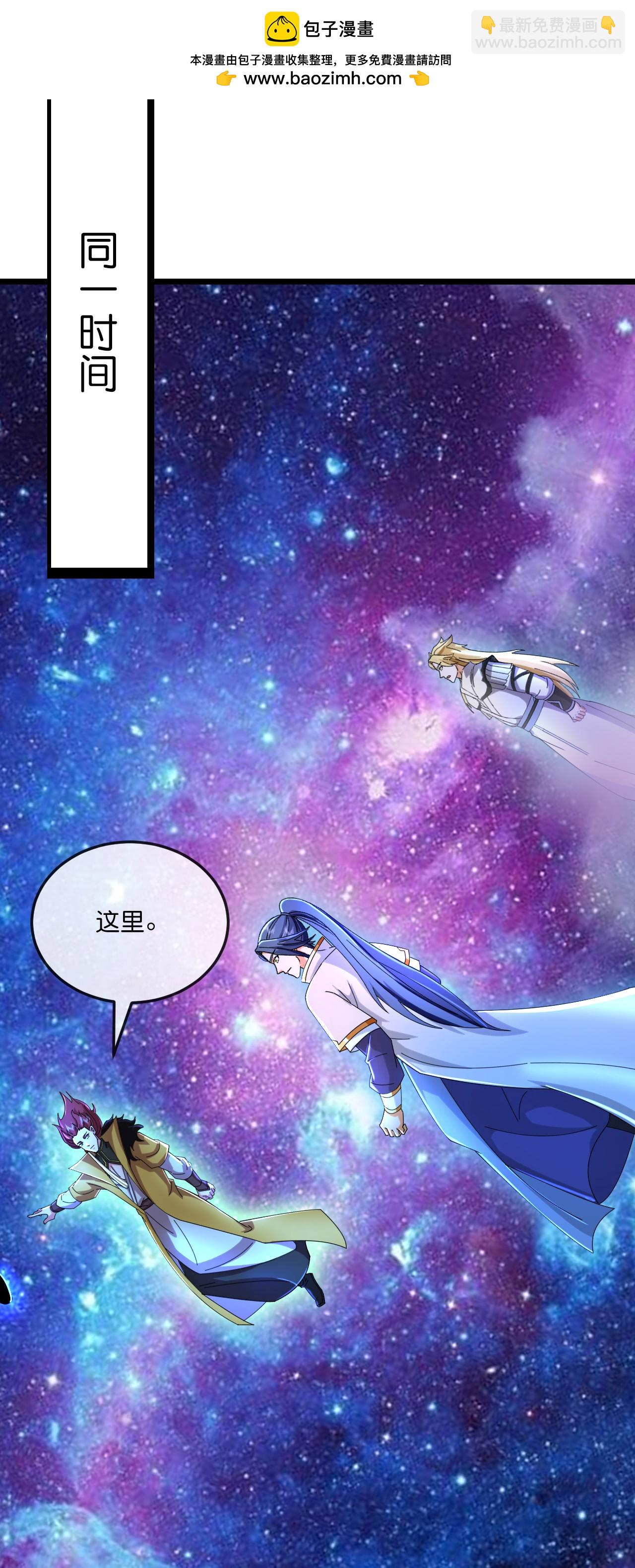 第778话 新的位面又遇敌手？16