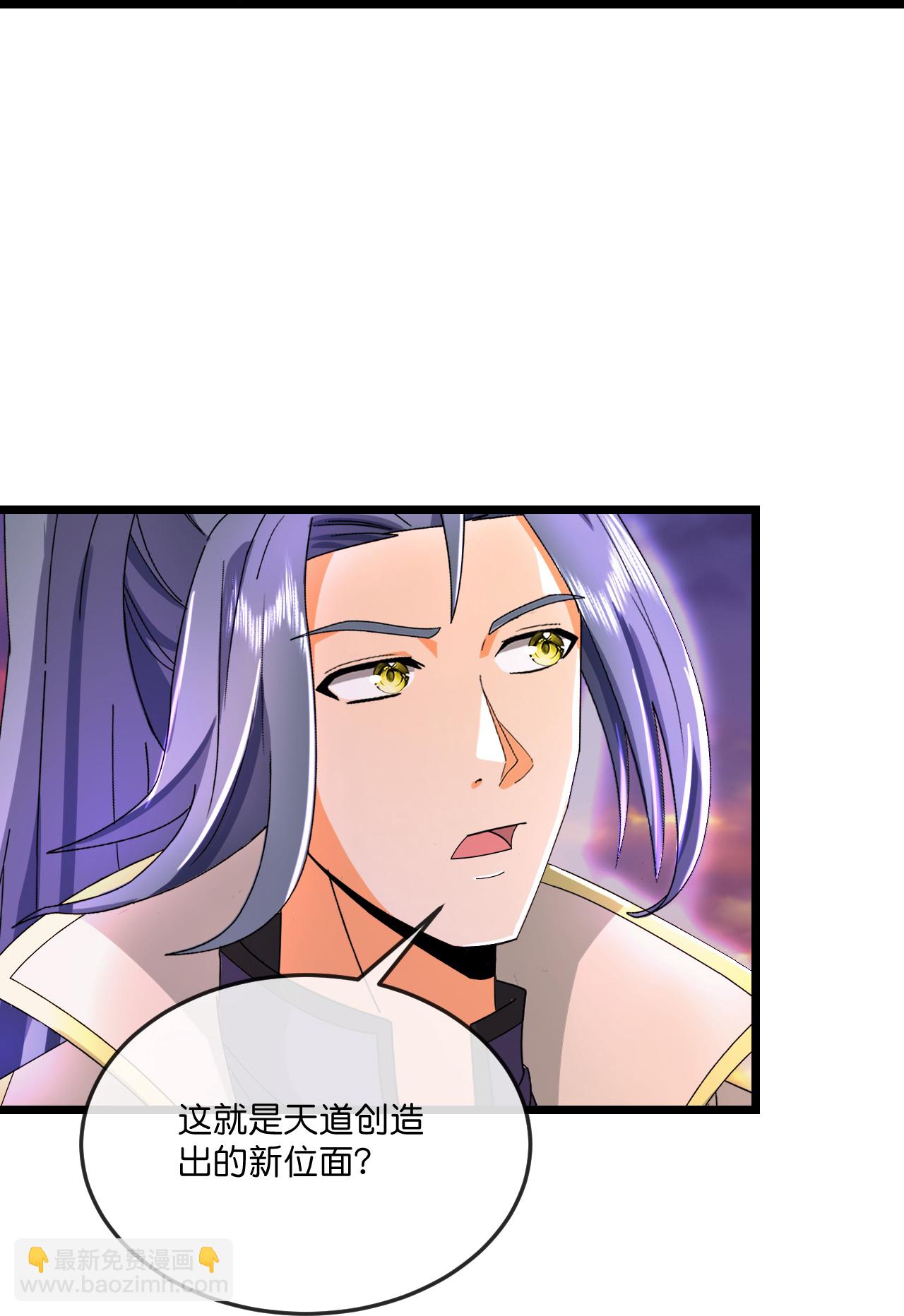 第778话 新的位面又遇敌手？19