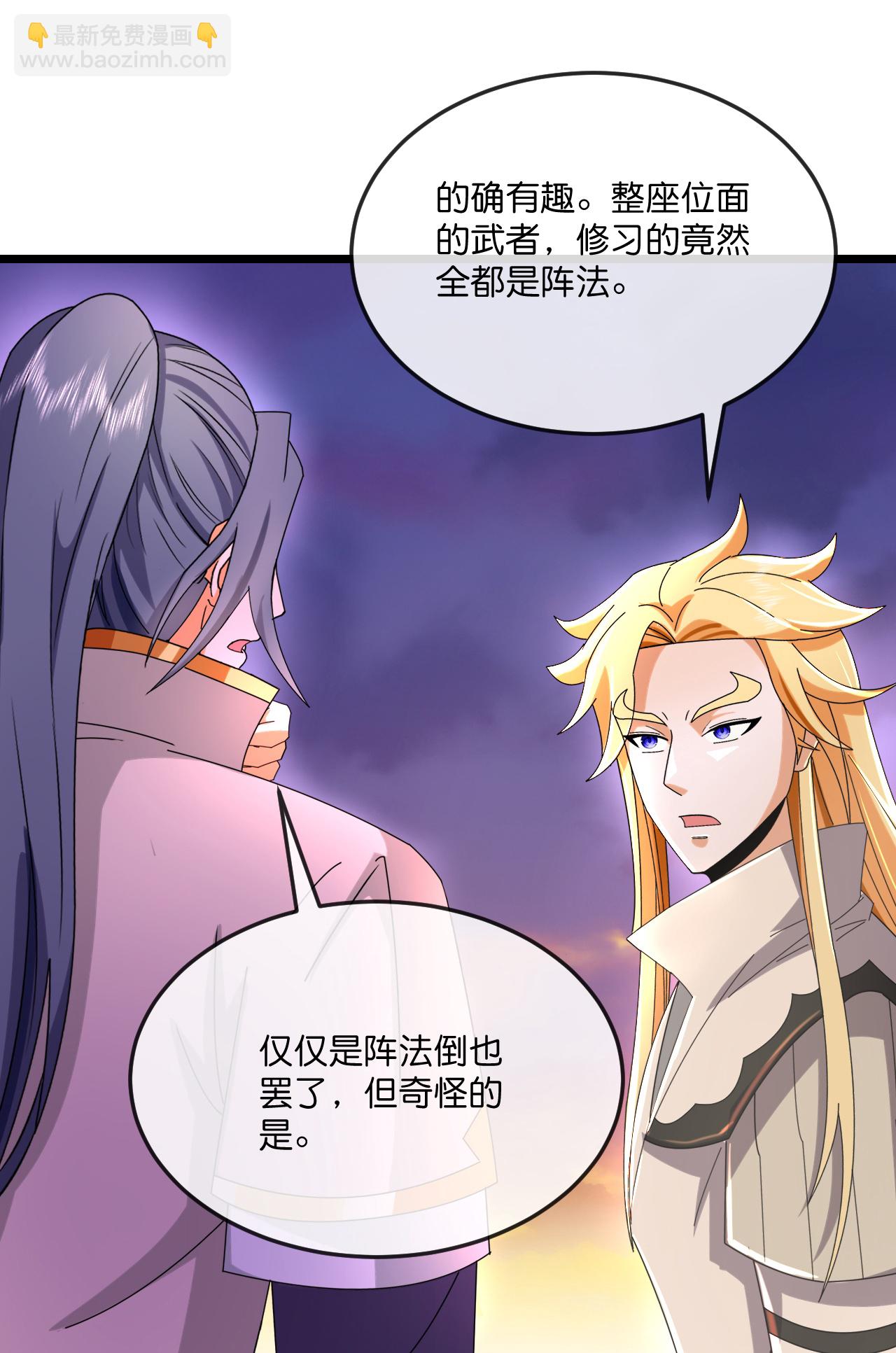 第778话 新的位面又遇敌手？22