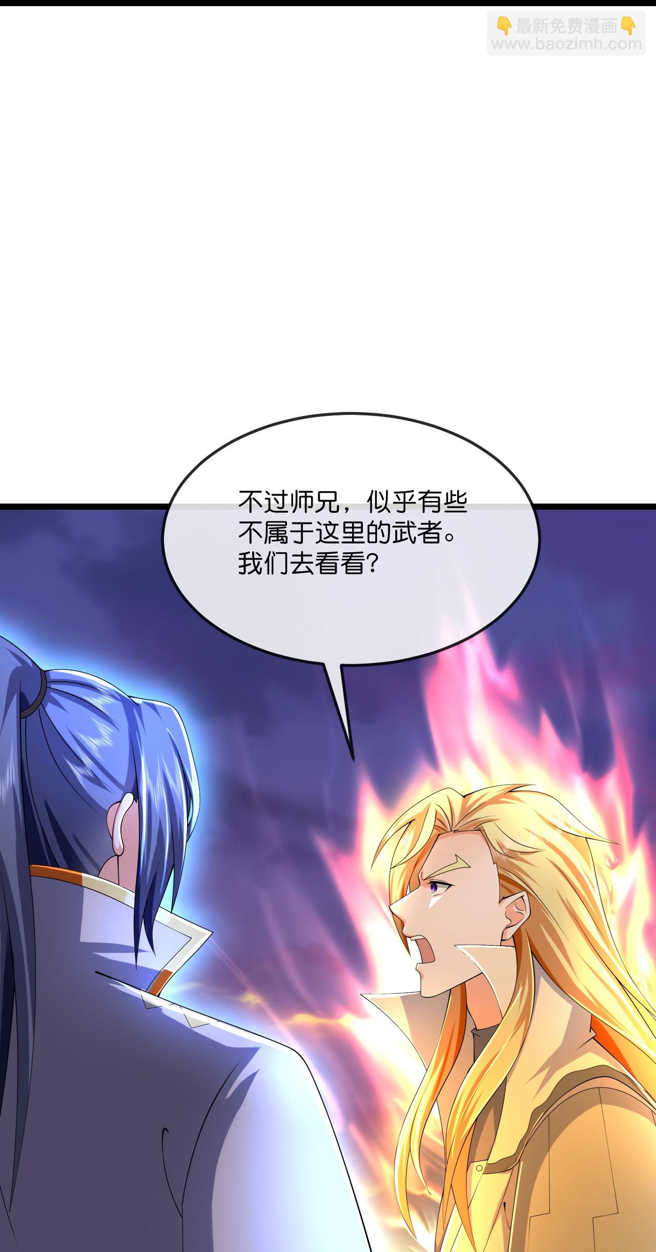 第778话 新的位面又遇敌手？24