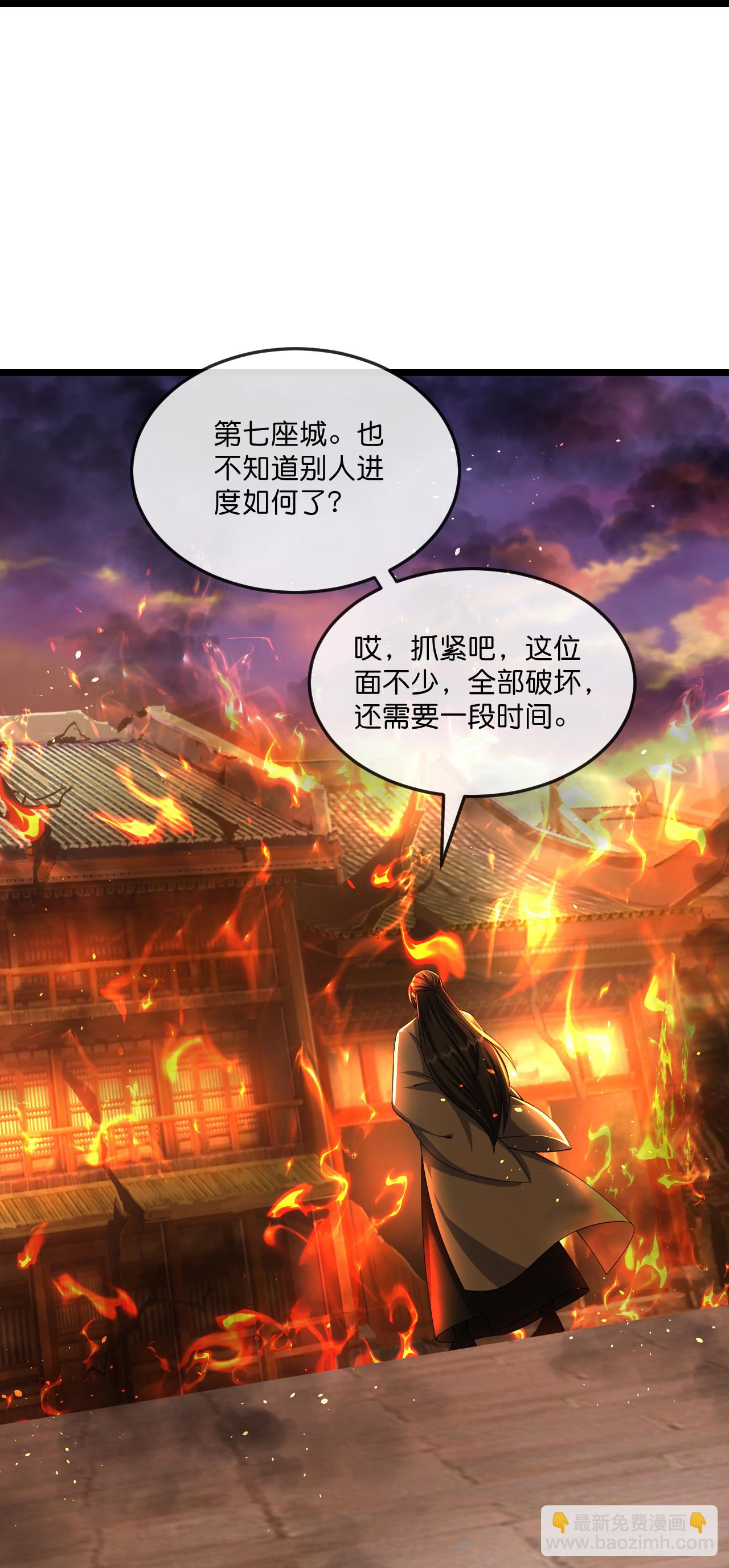 第778话 新的位面又遇敌手？26