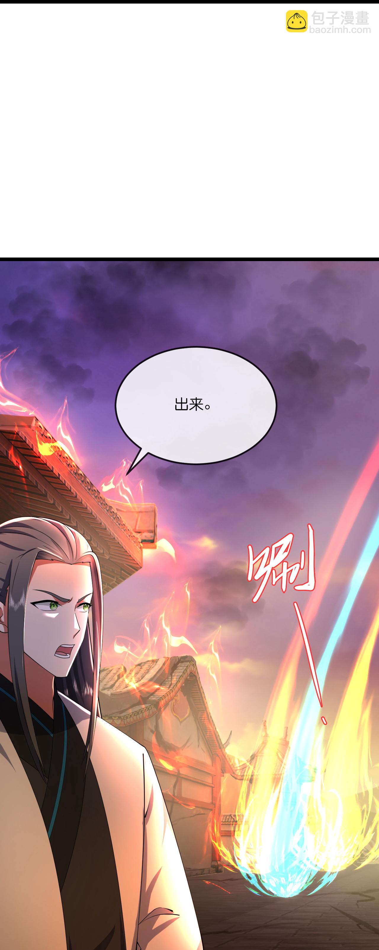 第778话 新的位面又遇敌手？27