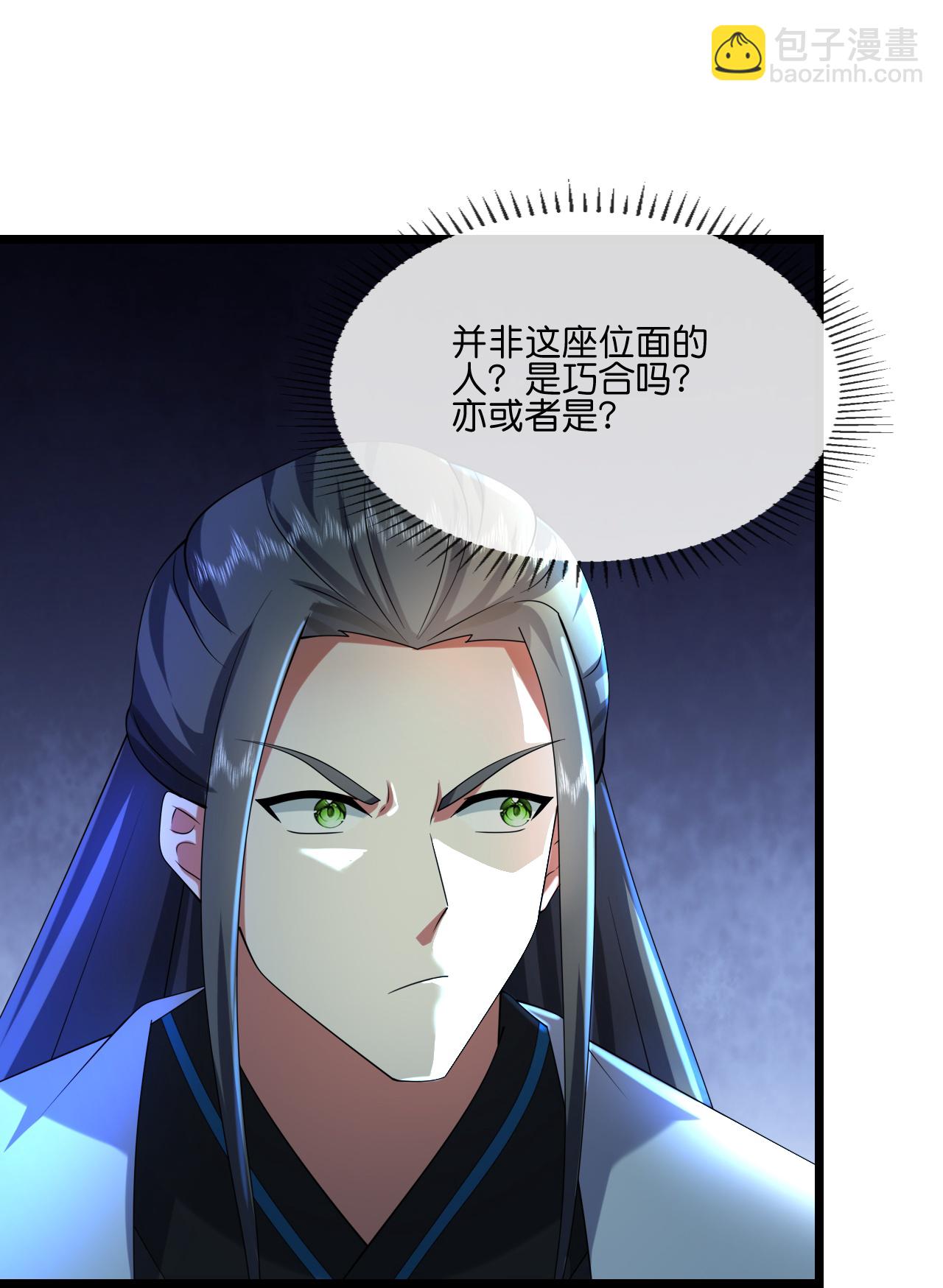 第778话 新的位面又遇敌手？30