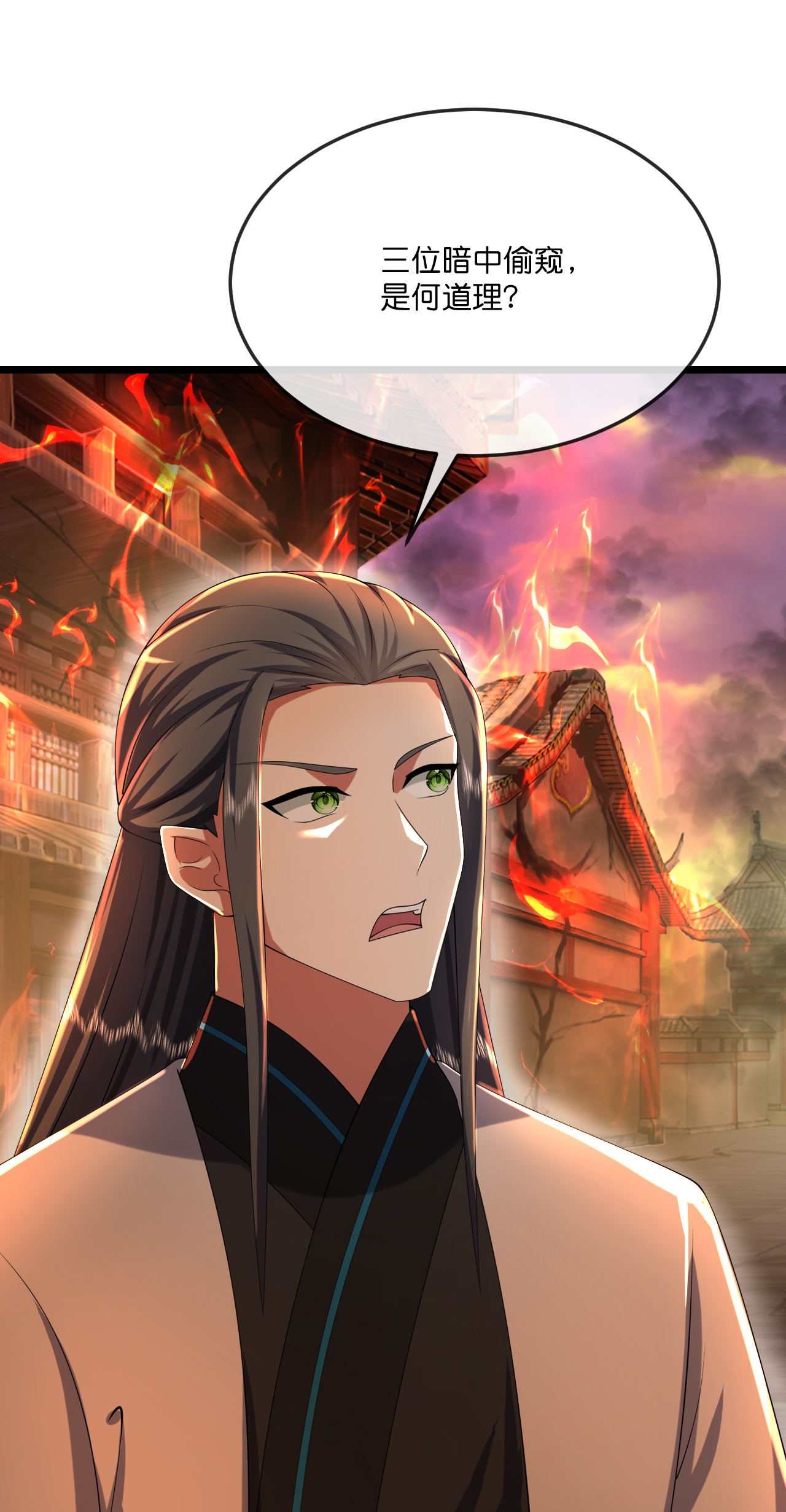 第778话 新的位面又遇敌手？31