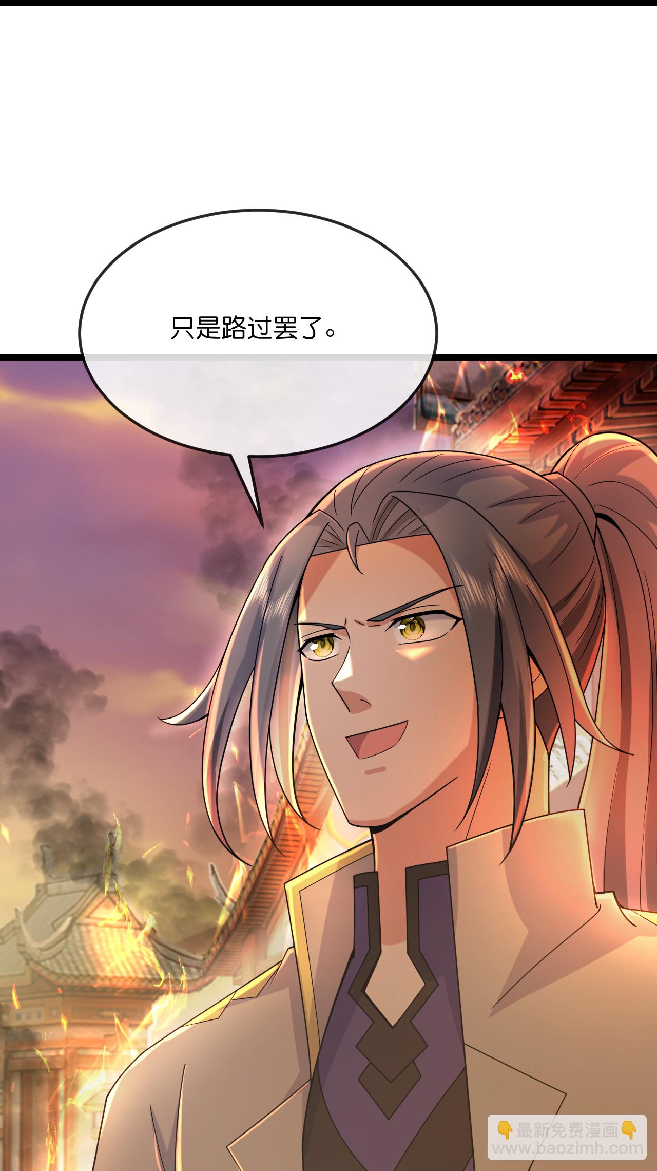 第778话 新的位面又遇敌手？32