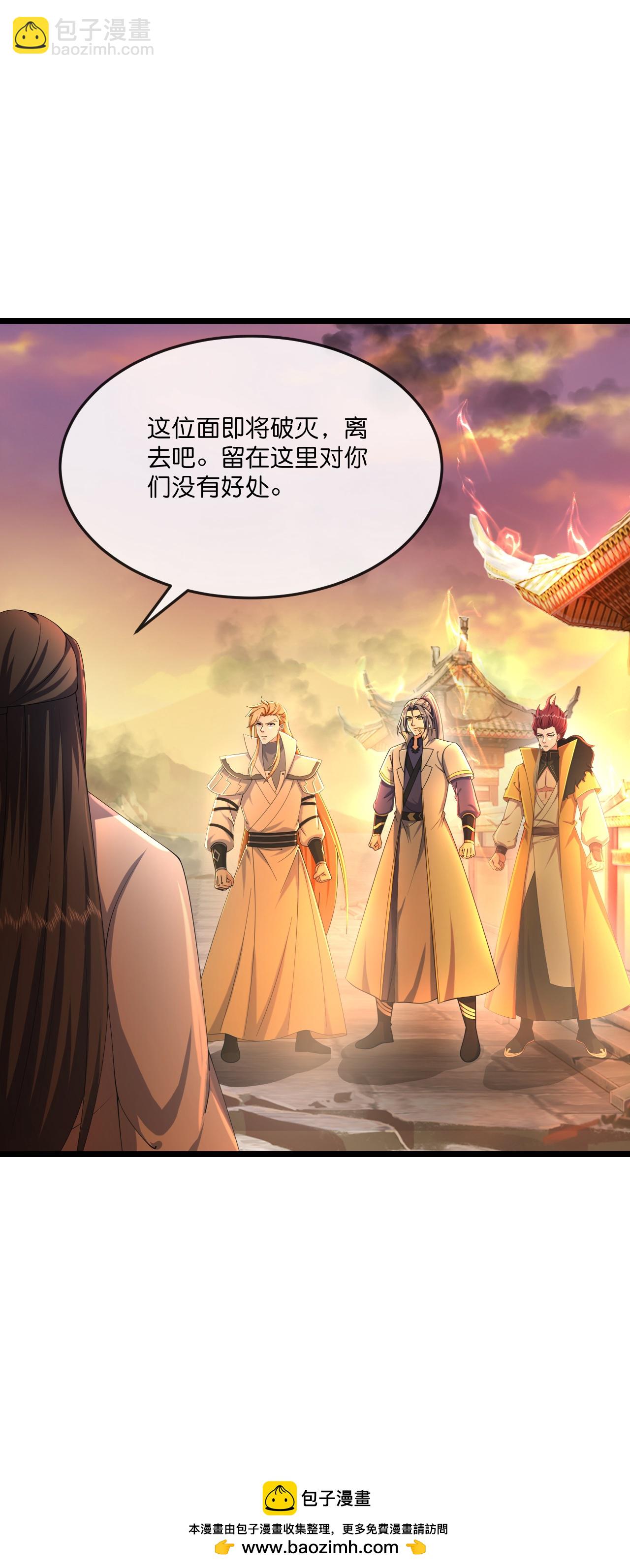 第778话 新的位面又遇敌手？34