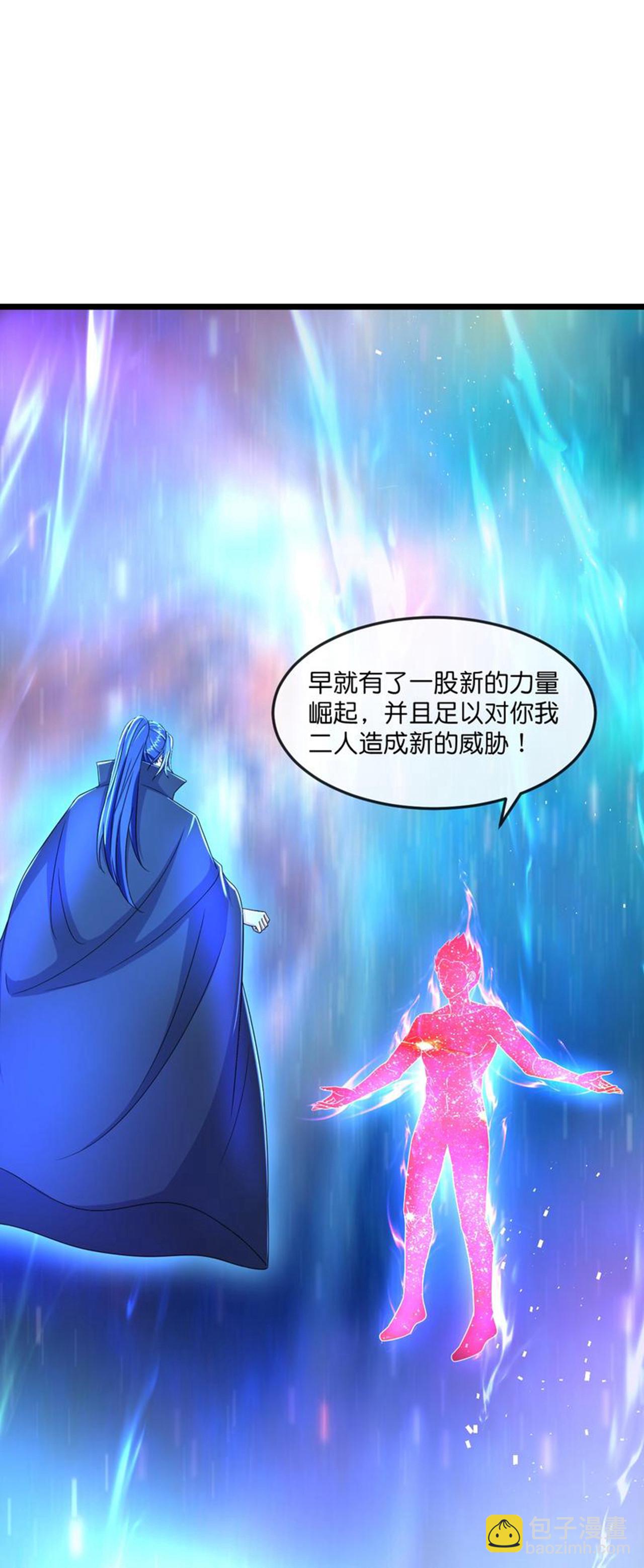 第778话 新的位面又遇敌手？7