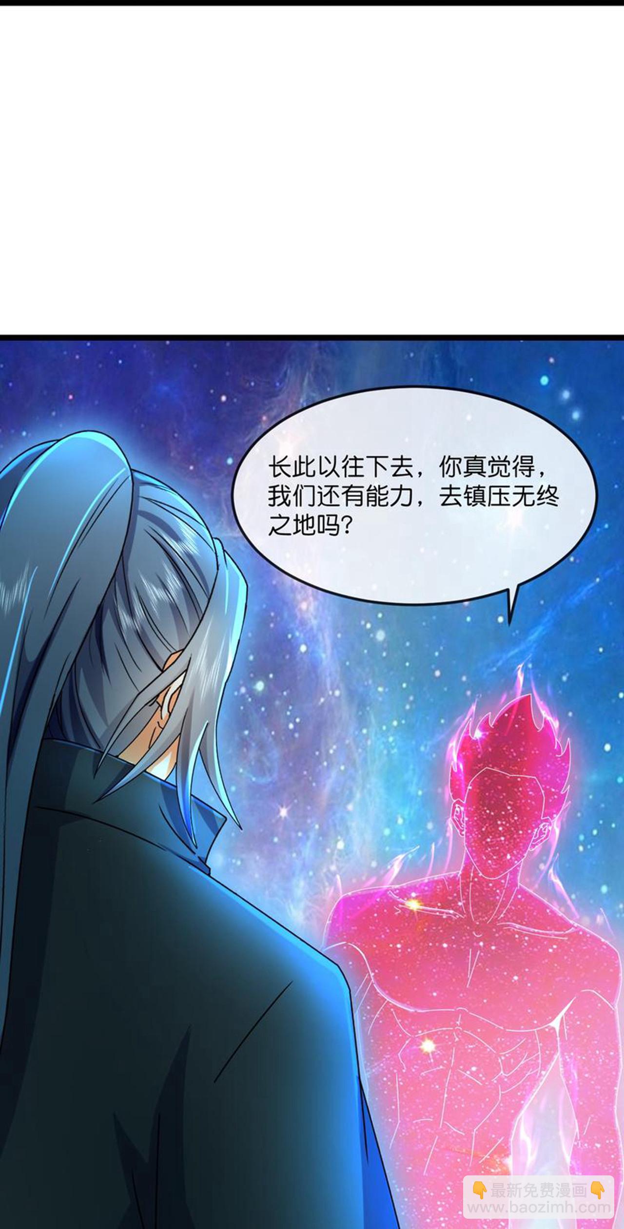 第778话 新的位面又遇敌手？9