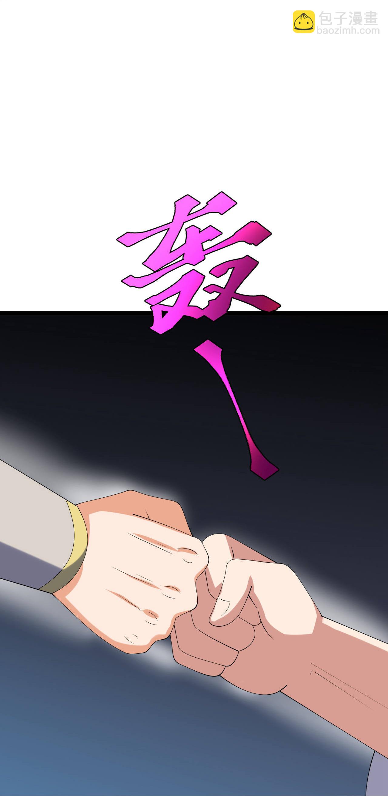 第779话 捕获12