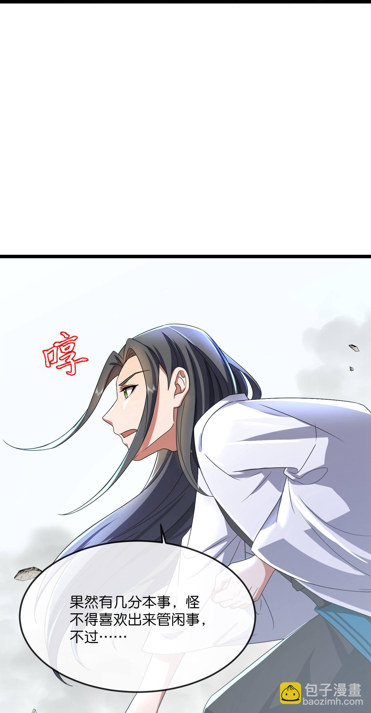 第779话 捕获18
