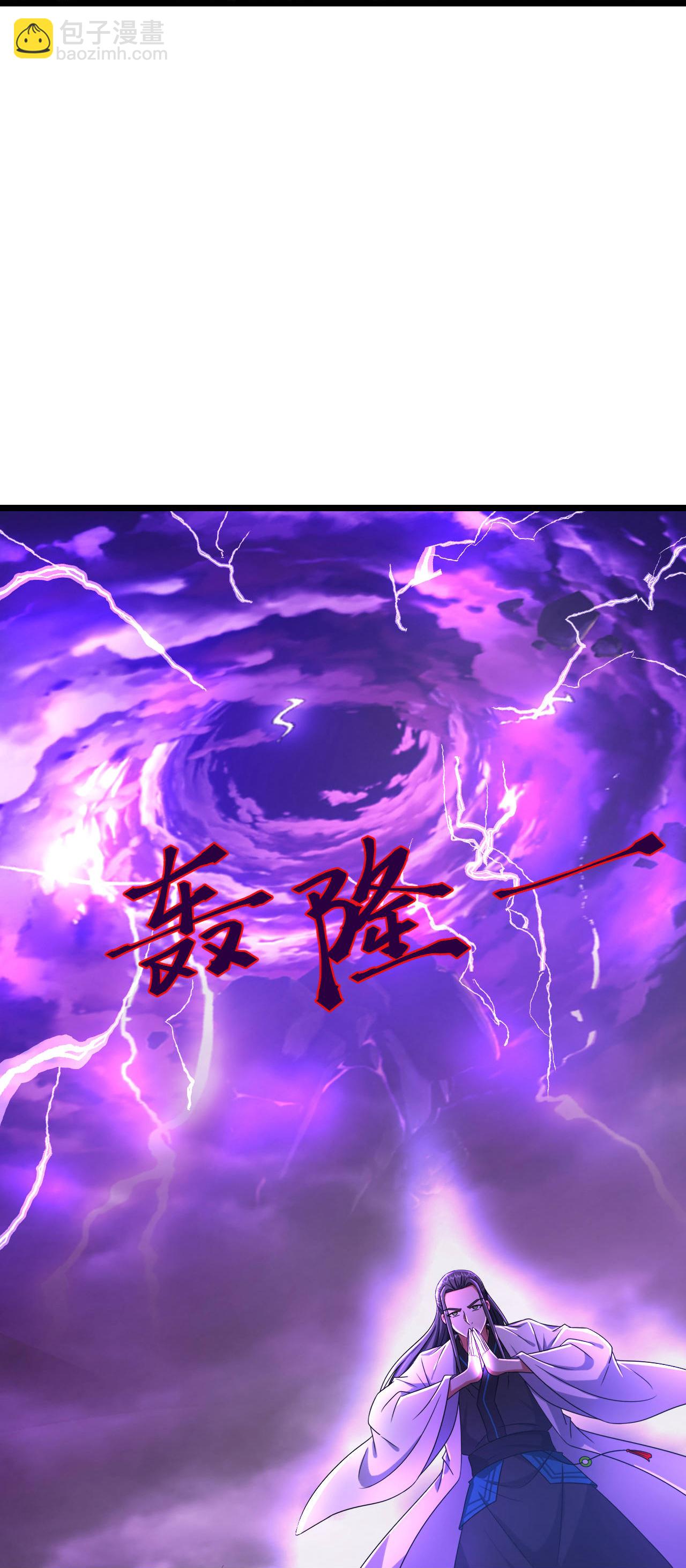第779话 捕获19