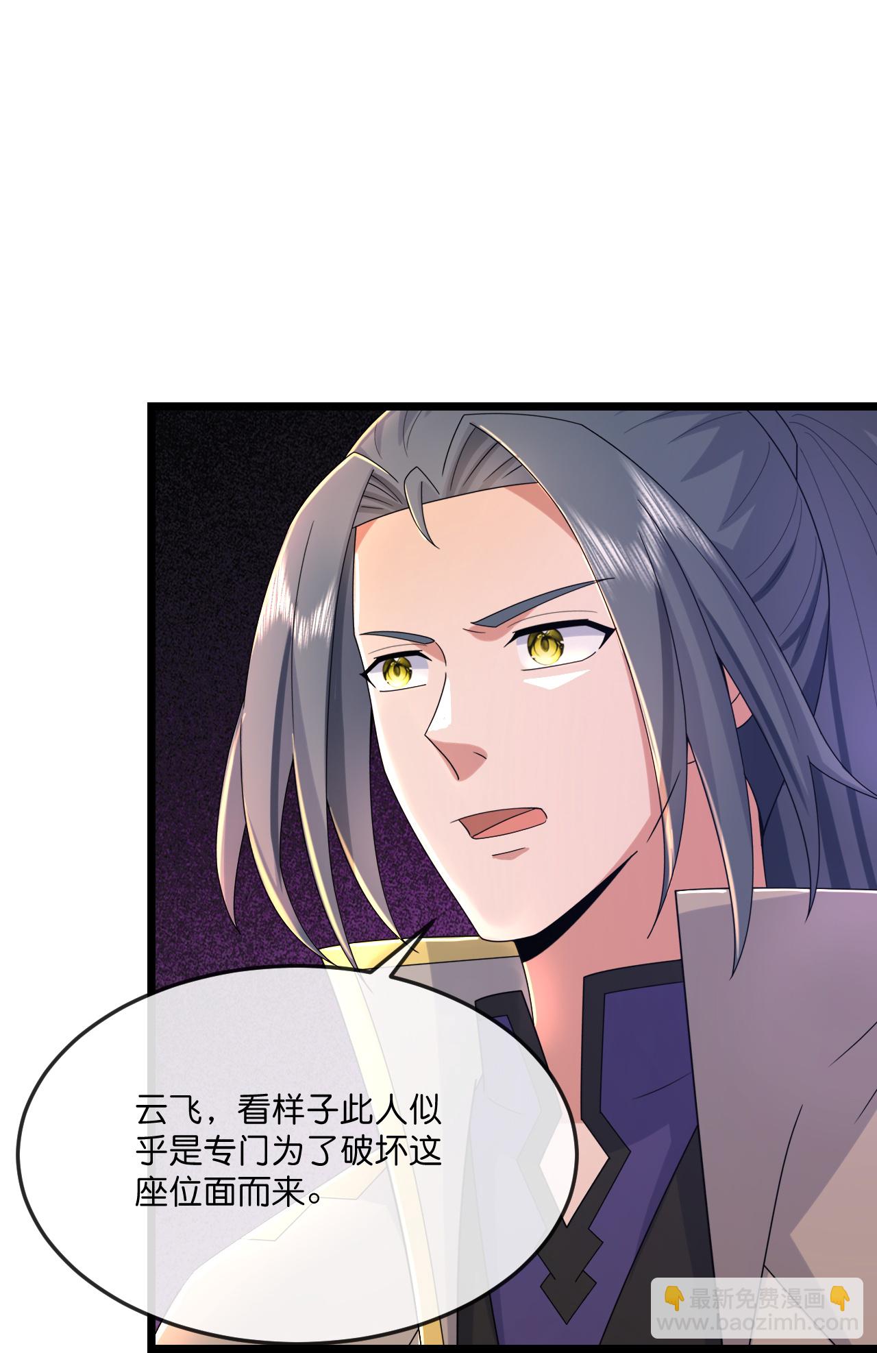 第779话 捕获2