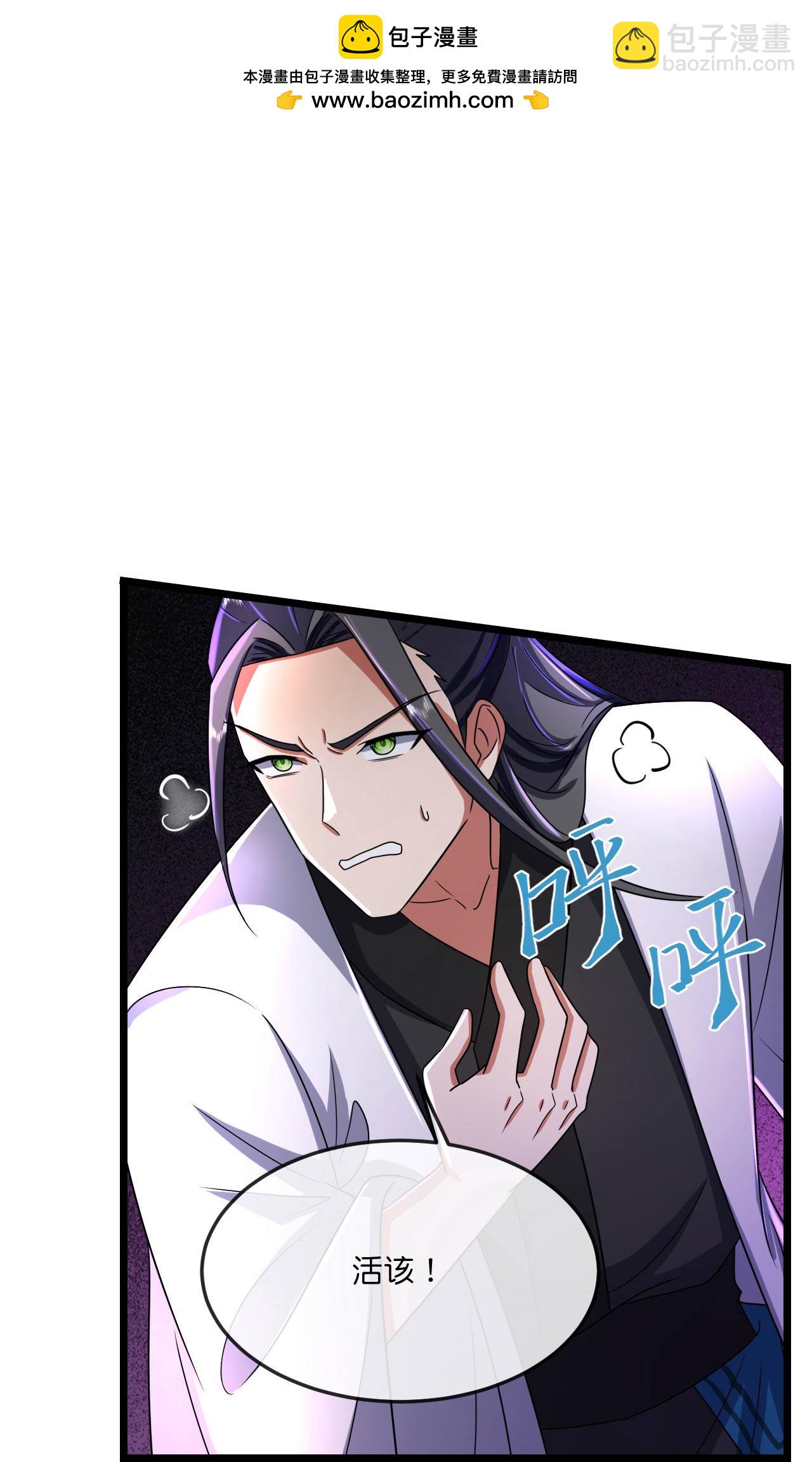 第779话 捕获23
